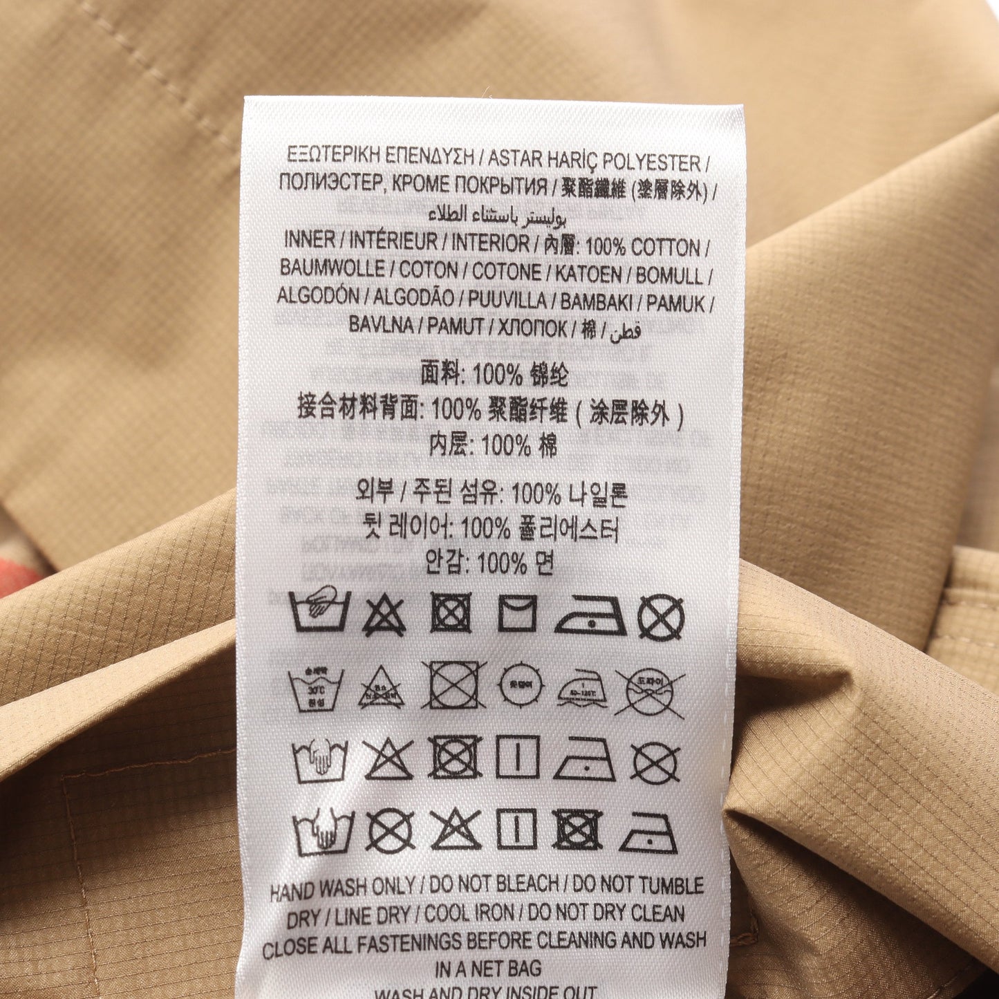 ポンチョ ナイロン ベージュ リバーシブル バーバリー アウター BURBERRY