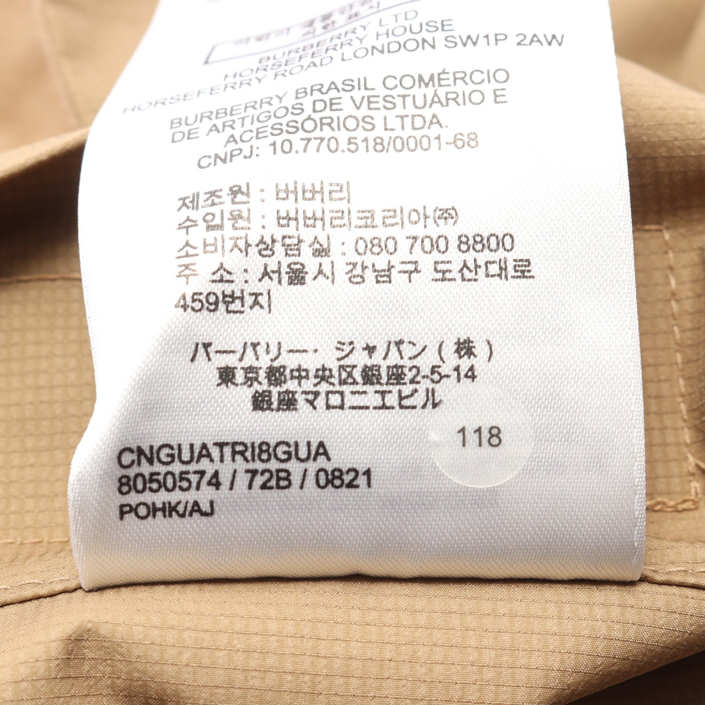 ポンチョ ナイロン ベージュ リバーシブル バーバリー アウター BURBERRY