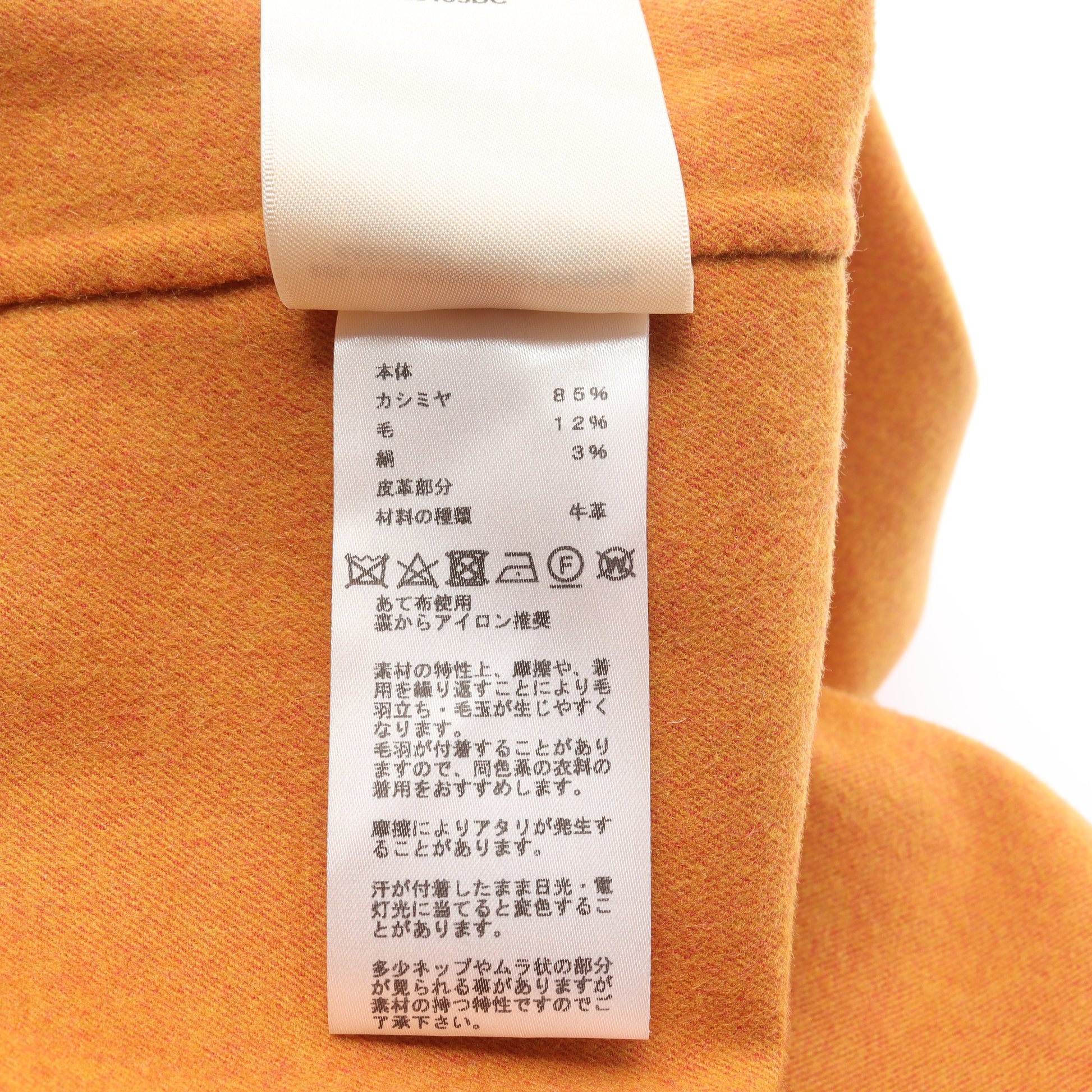 ダブルフェイス ジップアップ ロングコート カシミヤ ウール シルク ブラウン フード付き エルメス アウター HERMES