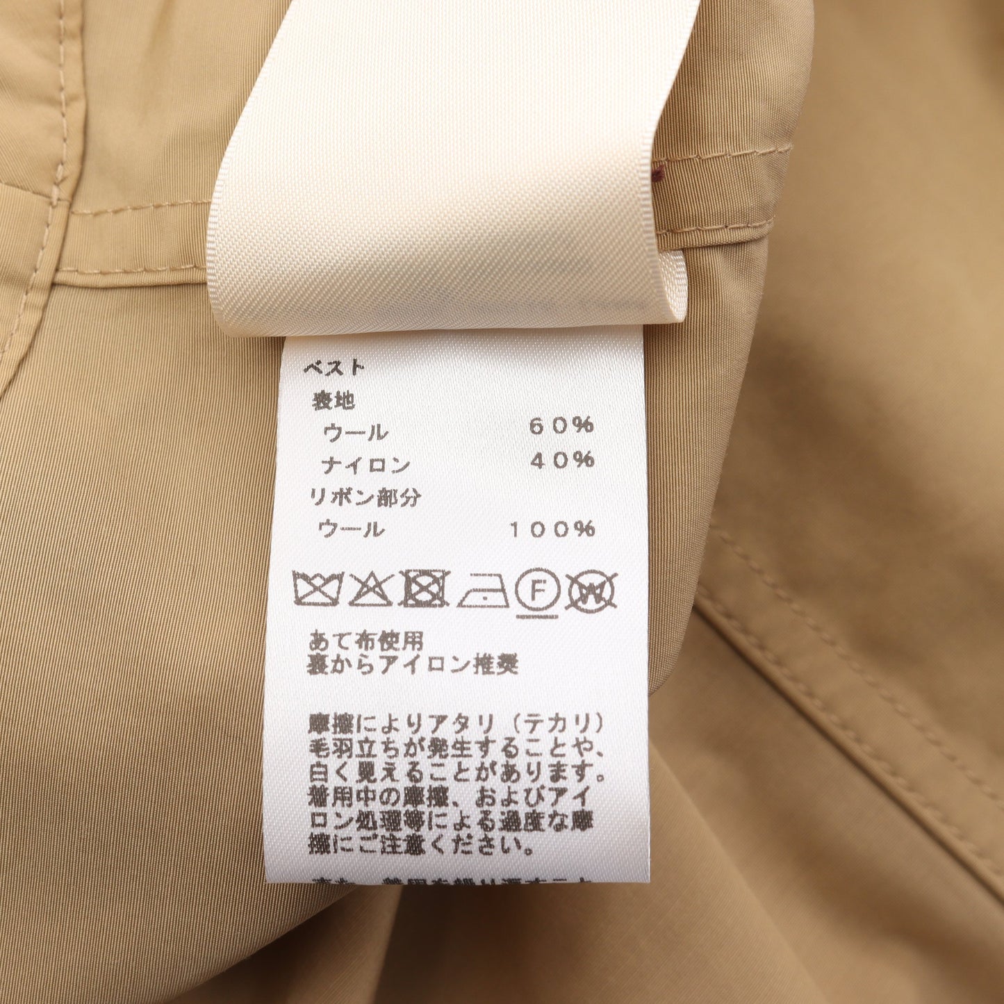 セリエボタン ジャケット コート ナイロン ベージュ 3WAY エルメス アウター HERMES