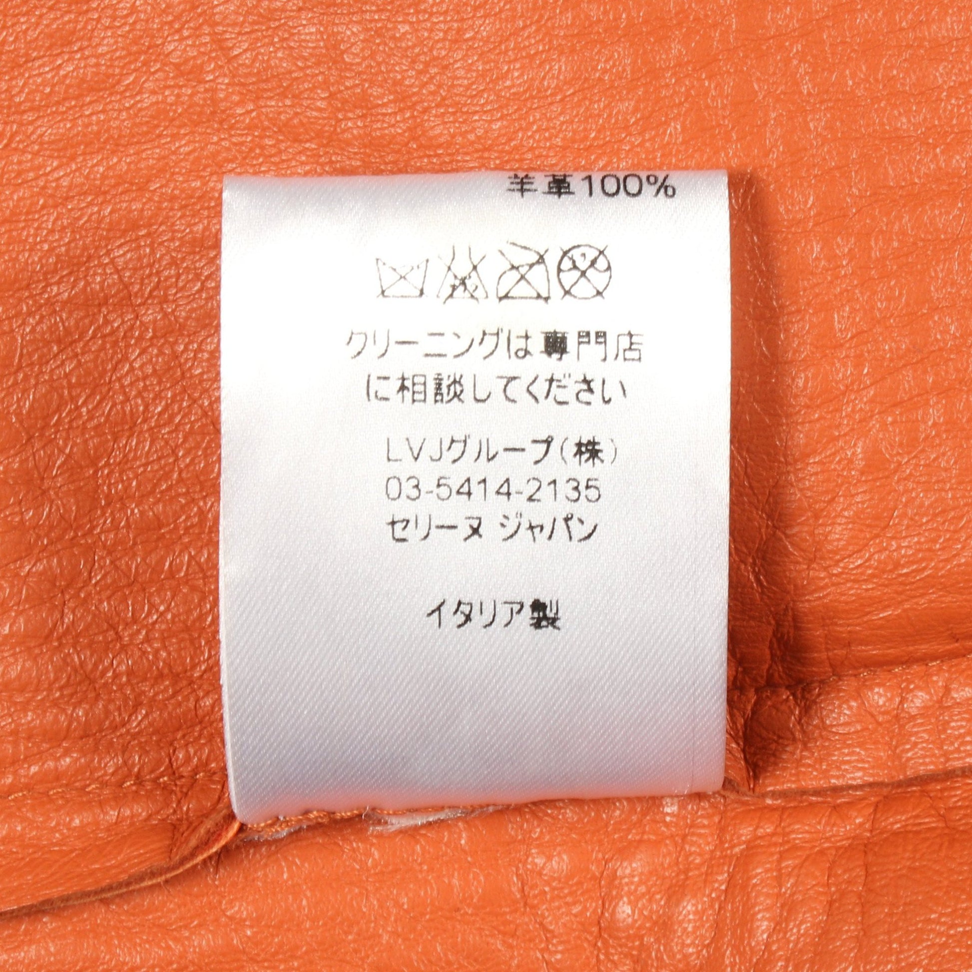 ワンピース ノースリーブ ラムスキン コーラルオレンジ セリーヌ ワンピース CELINE