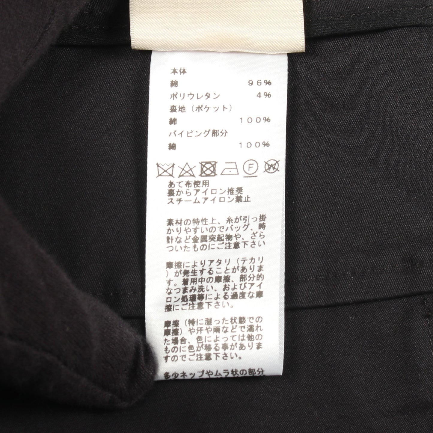 ショート パンツ コットン ブラック エルメス ボトムス HERMES