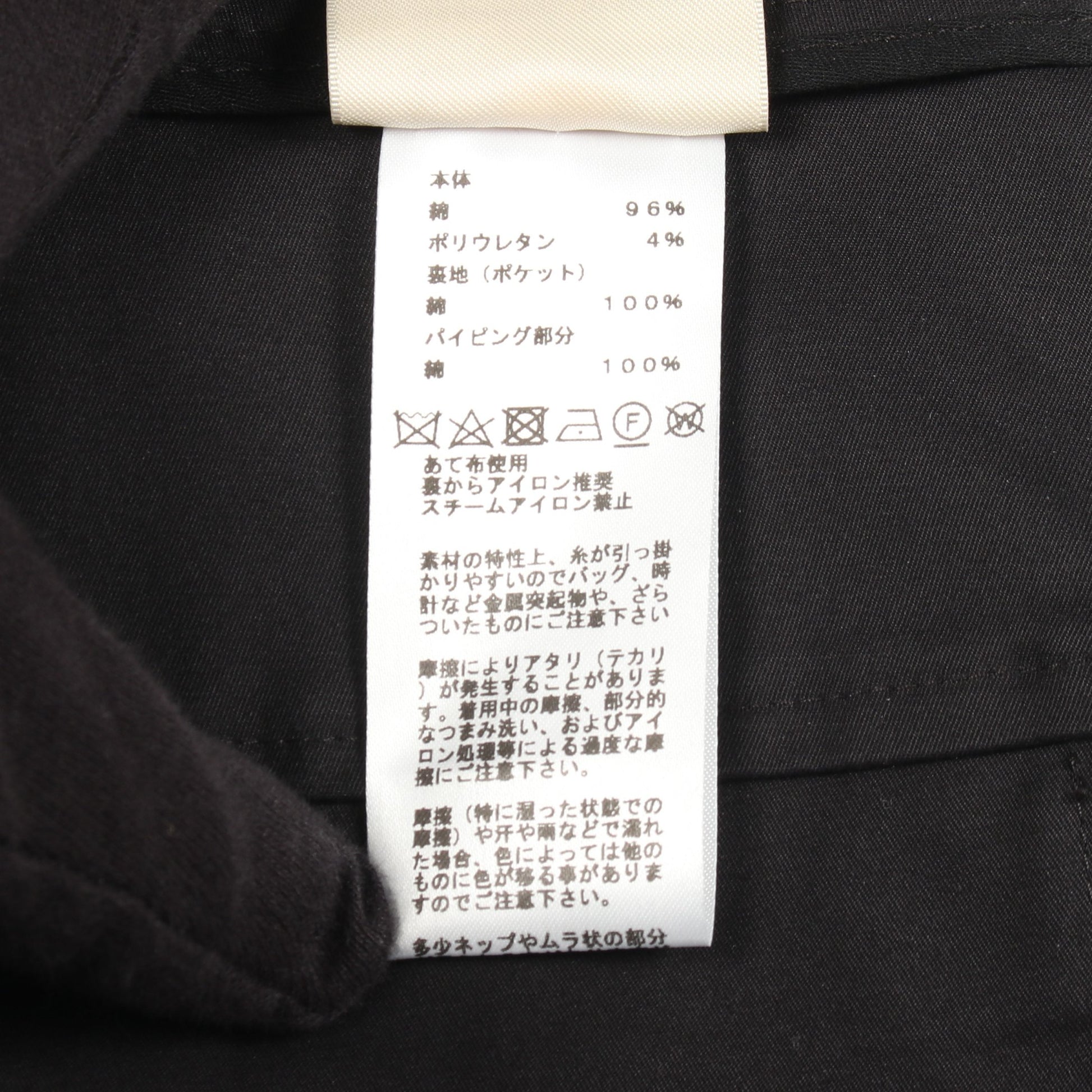 ショート パンツ コットン ブラック エルメス ボトムス HERMES