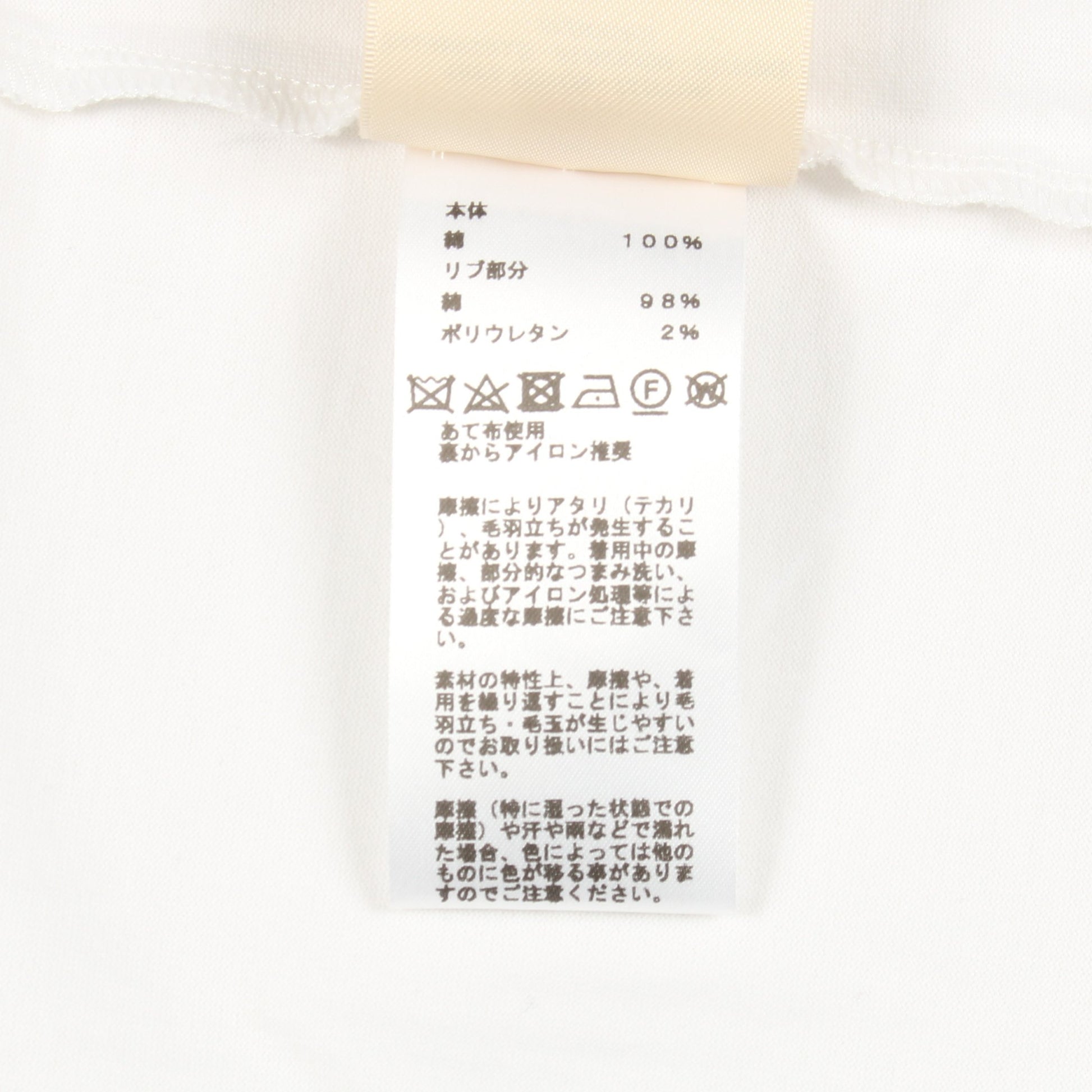 モザイク刺繍パッチポケット ワンピース クルーネック 半袖 コットン ホワイト エルメス ワンピース HERMES