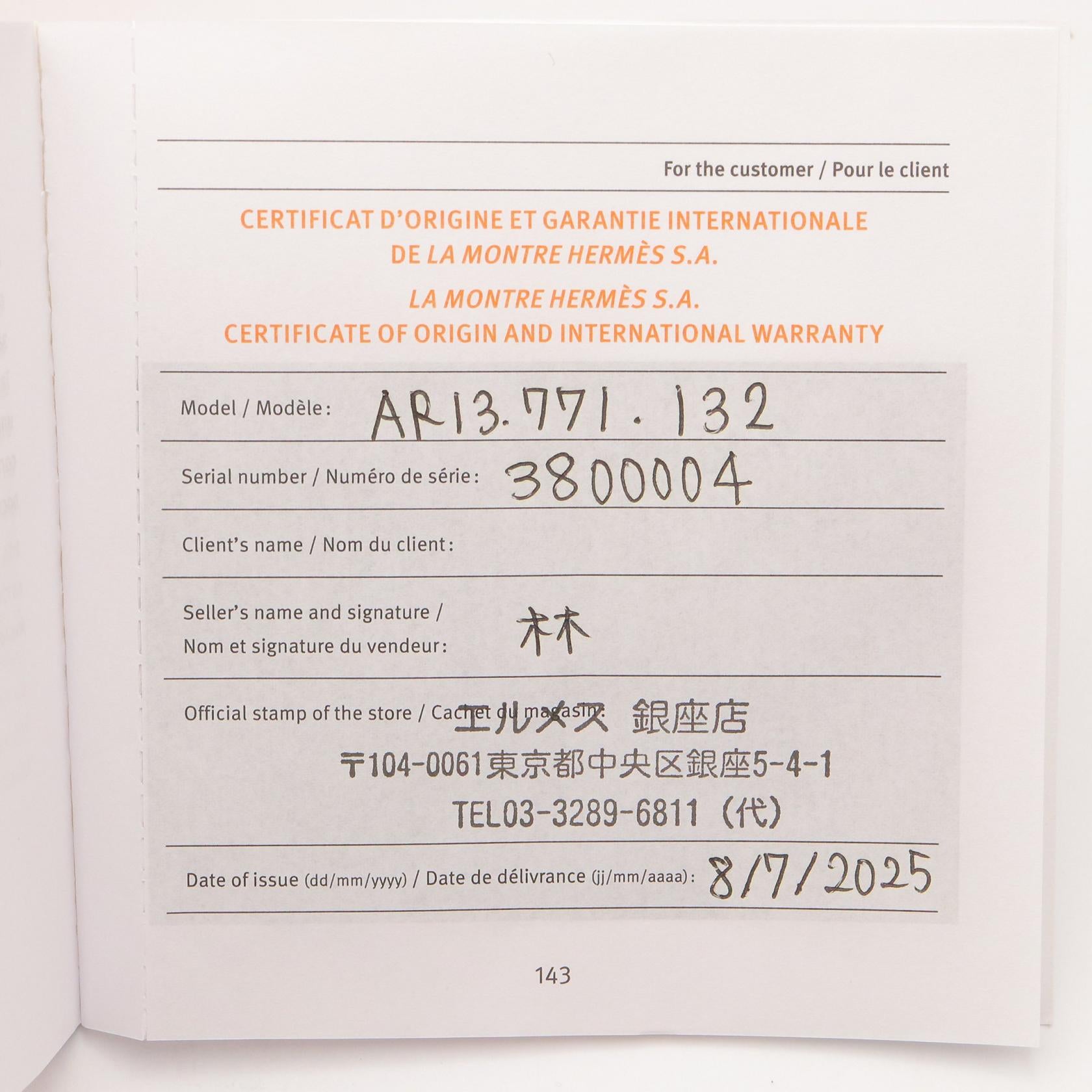 エルメス HERMES アルソー 腕時計 時計 K18PG（ピンクゴールド） ダイヤモンド 革 レディース ホワイト系 / ゴールド系 AR13.471 【中古】 HERMES - エルメス HERMES アルソー 腕時計 時計 K18PG（ピンク