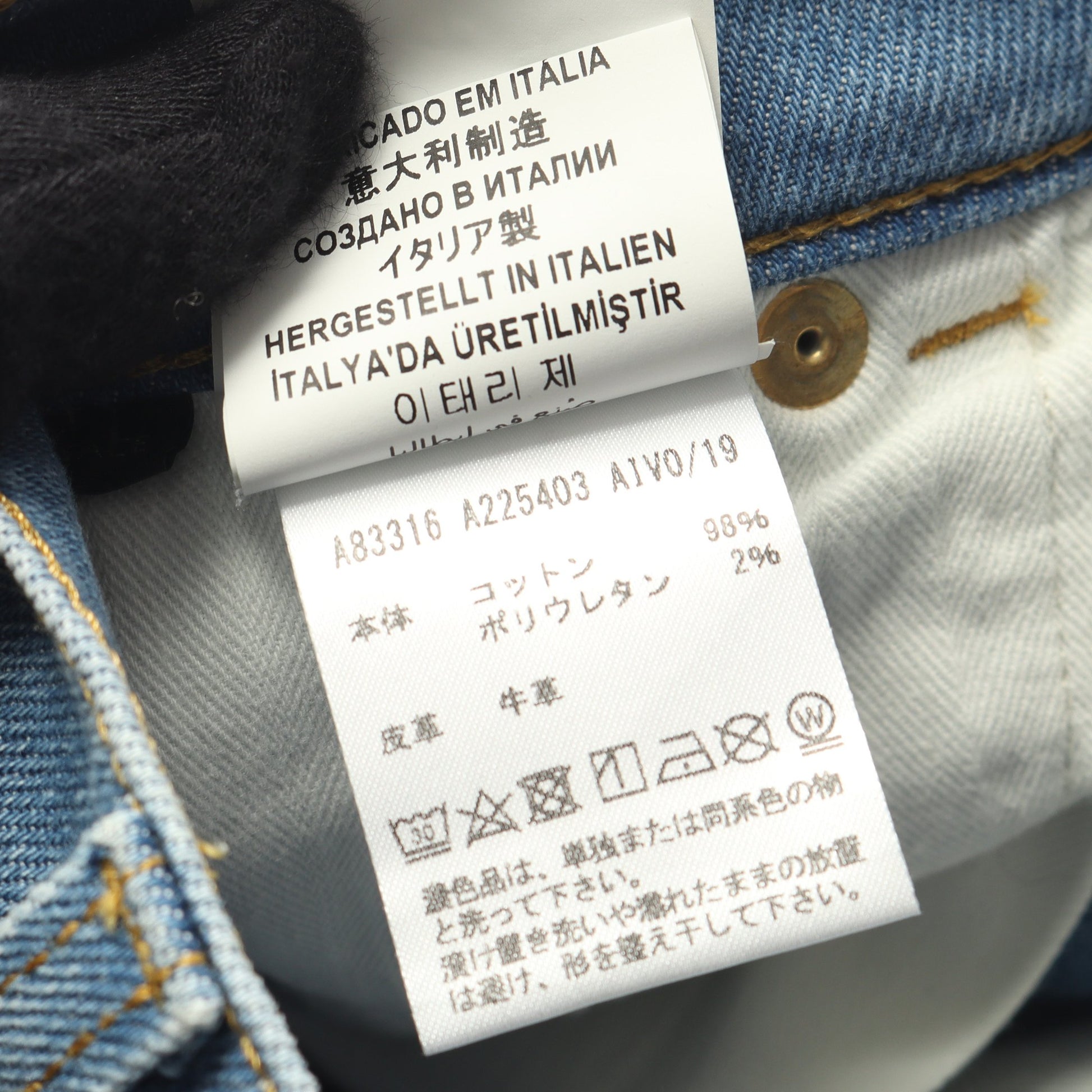 メデューサボタン ショート デニムパンツ コットン ブルー ヴェルサーチ ボトムス Versace