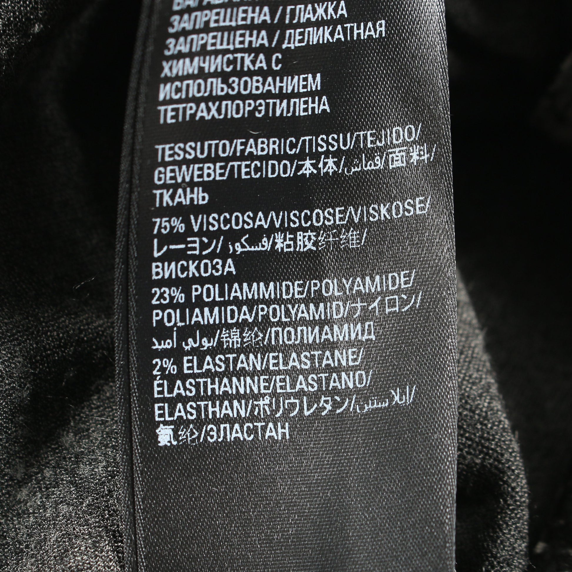 ストレッチベロア ワンピース ナイロン ダークグリーン バレンシアガ ワンピース BALENCIAGA
