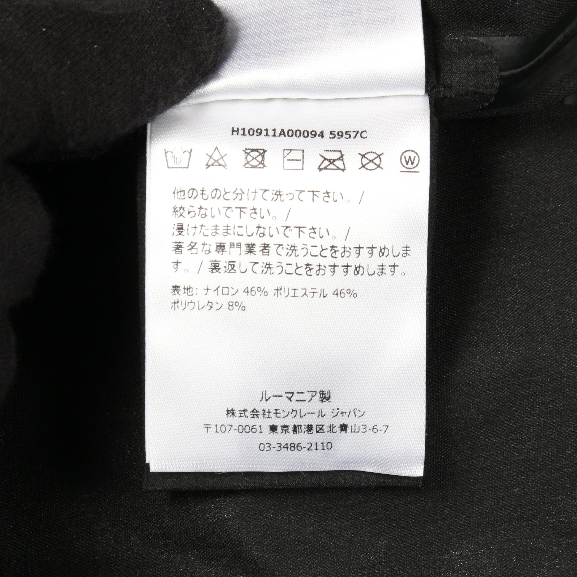 SATTOUF ブルゾン ジャケット ナイロン ブラック フード付き モンクレール アウター MONCLER