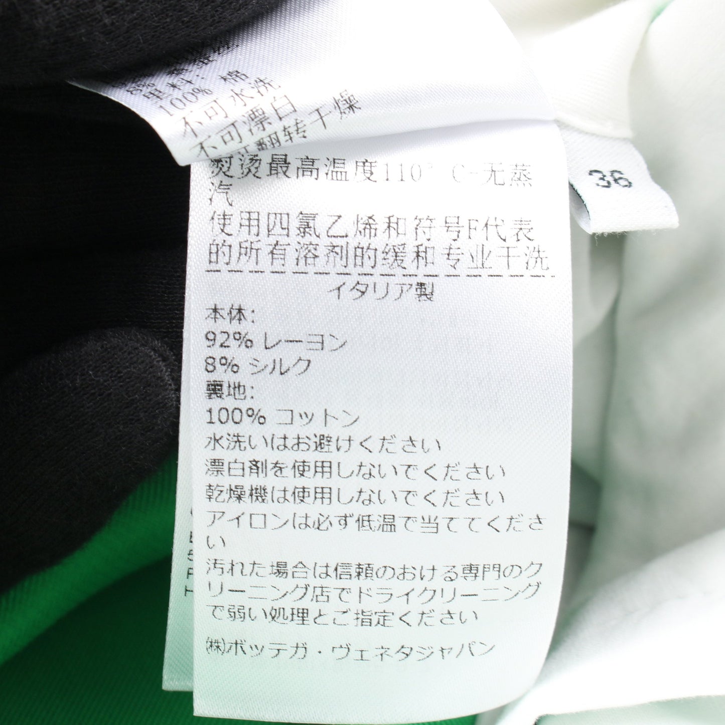 ワイドパンツ コットン グリーン ボッテガヴェネタ ボトムス BOTTEGA VENETA