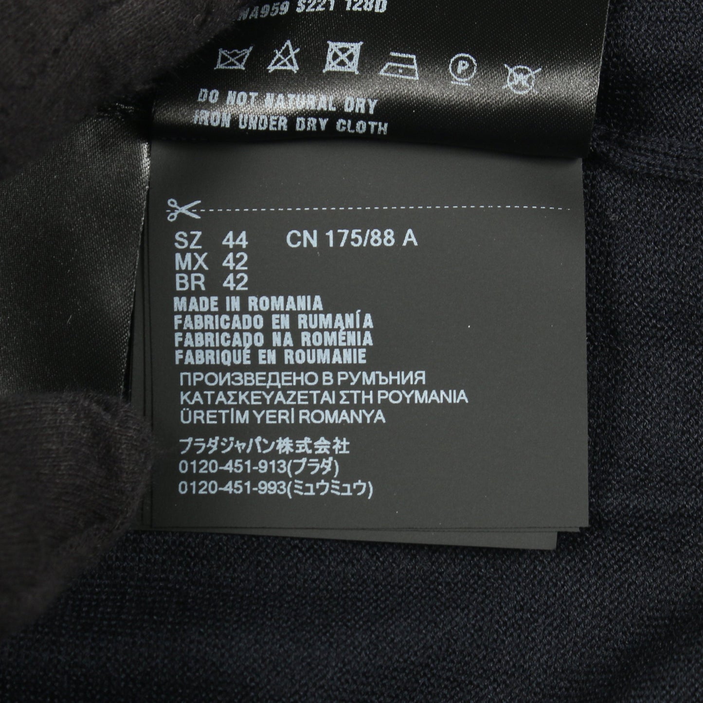 カーディガン Vネック ウール ネイビー プラダ トップス PRADA