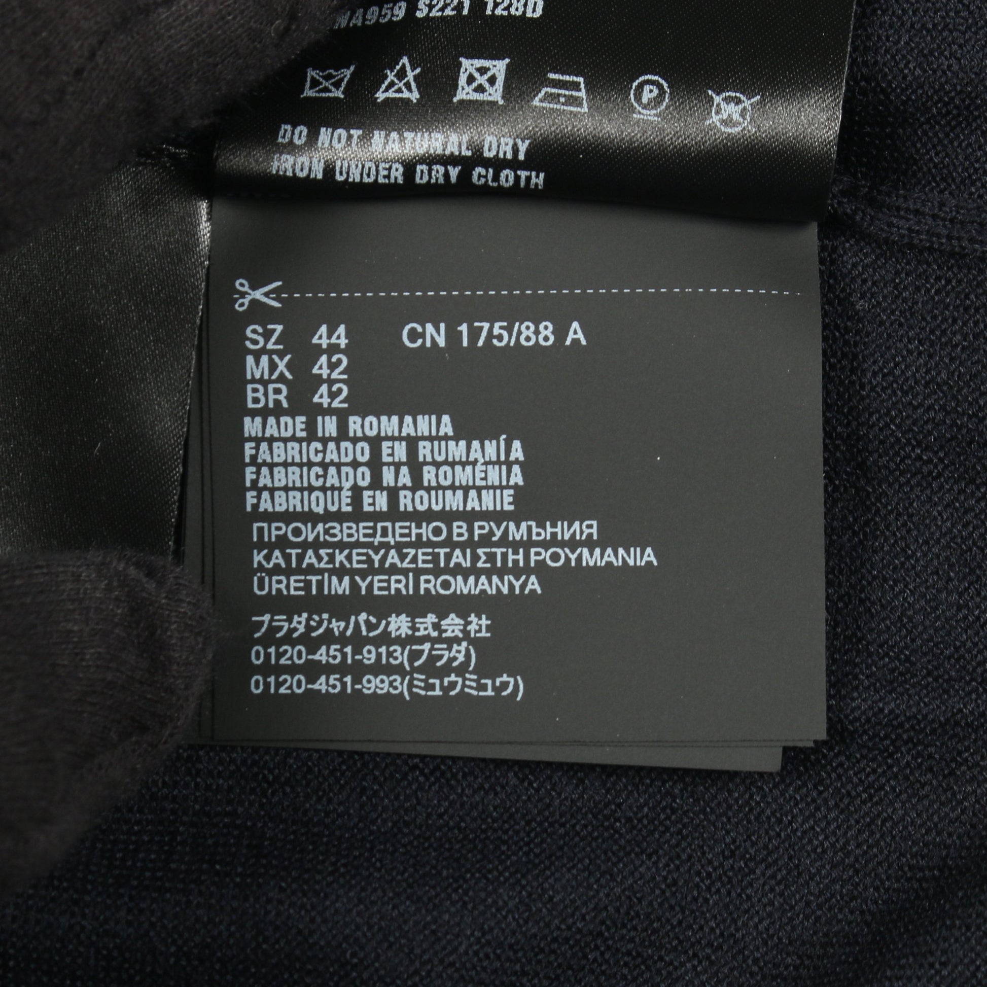 カーディガン Vネック ウール ネイビー プラダ トップス PRADA