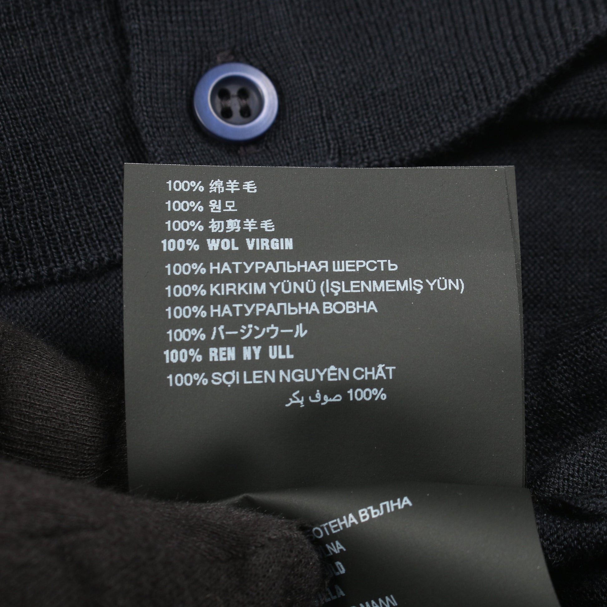 カーディガン Vネック ウール ネイビー プラダ トップス PRADA