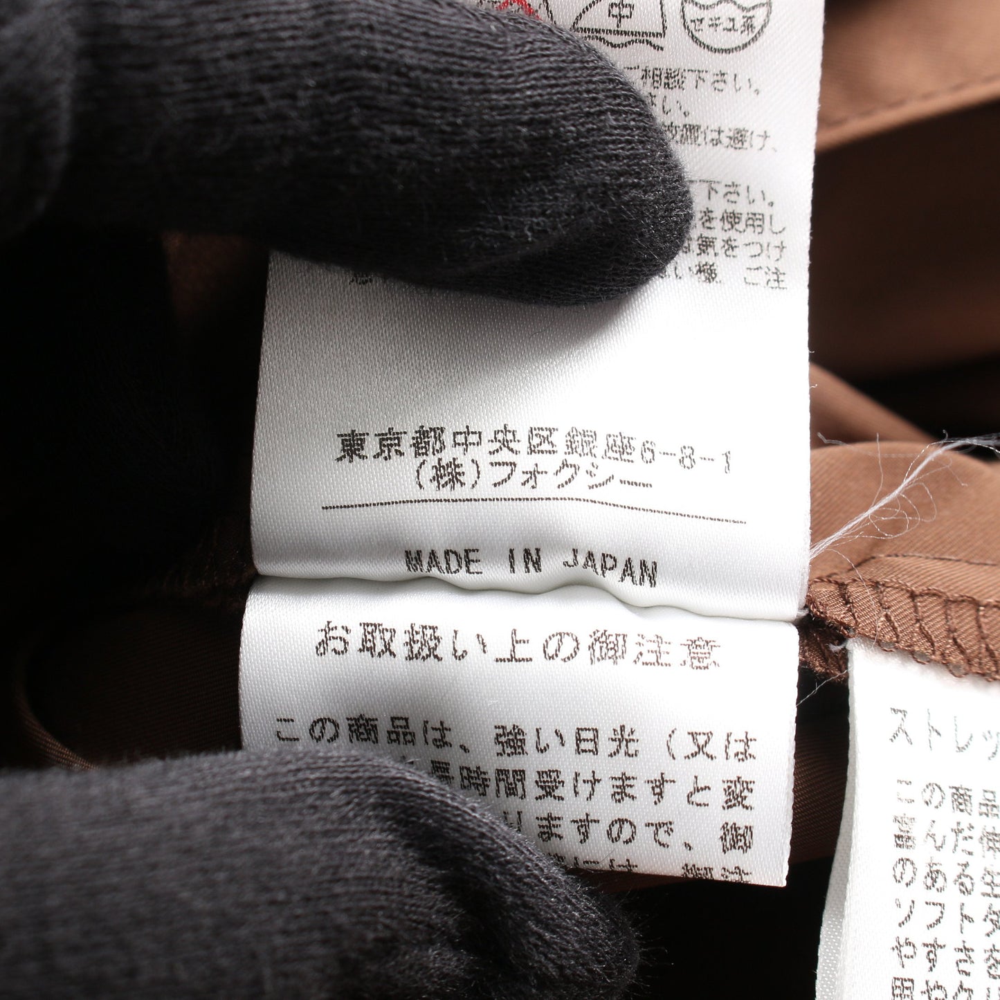 トレンチコート ブラウン フォクシーニューヨーク アウター FOXEY NEW YORK