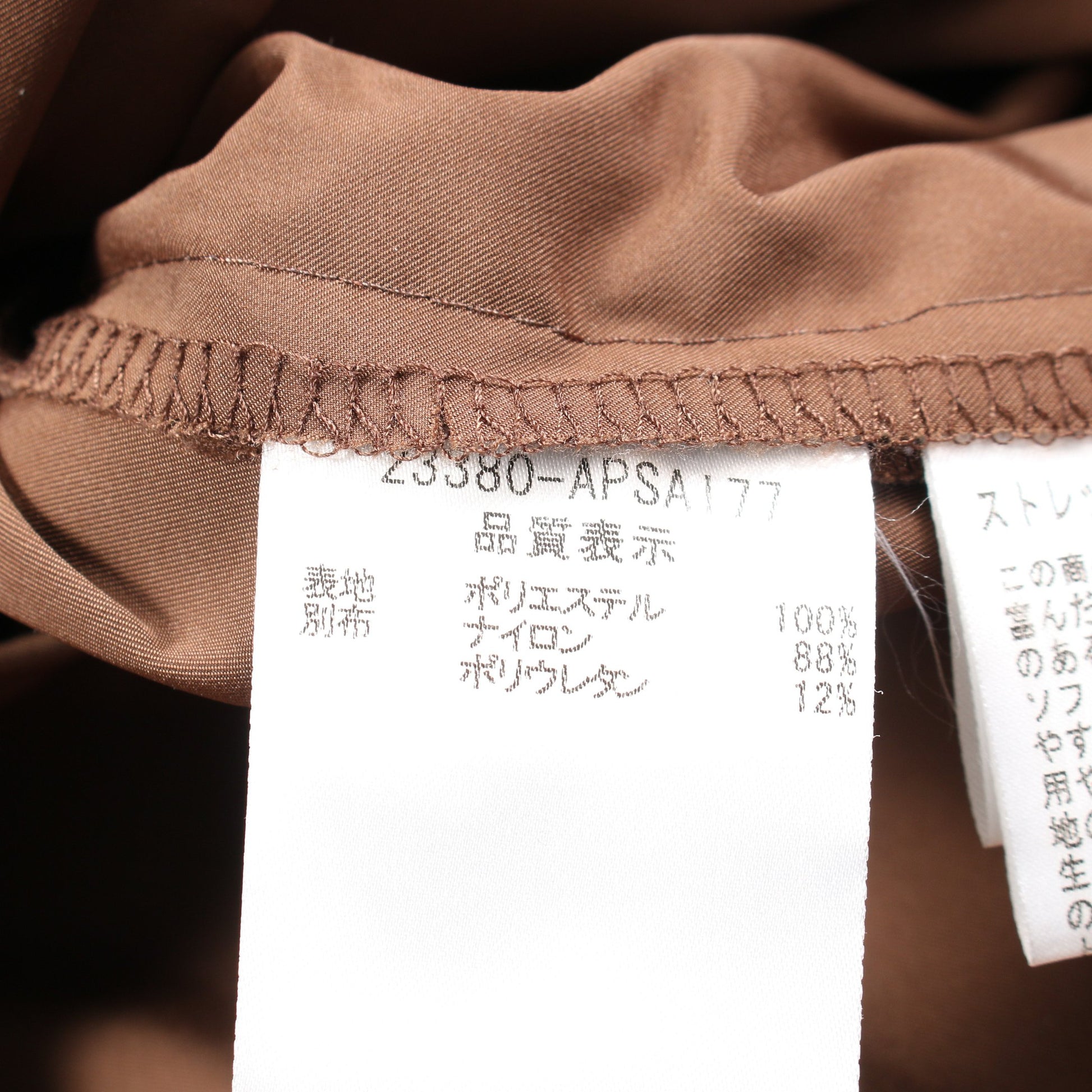 トレンチコート ブラウン フォクシーニューヨーク アウター FOXEY NEW YORK