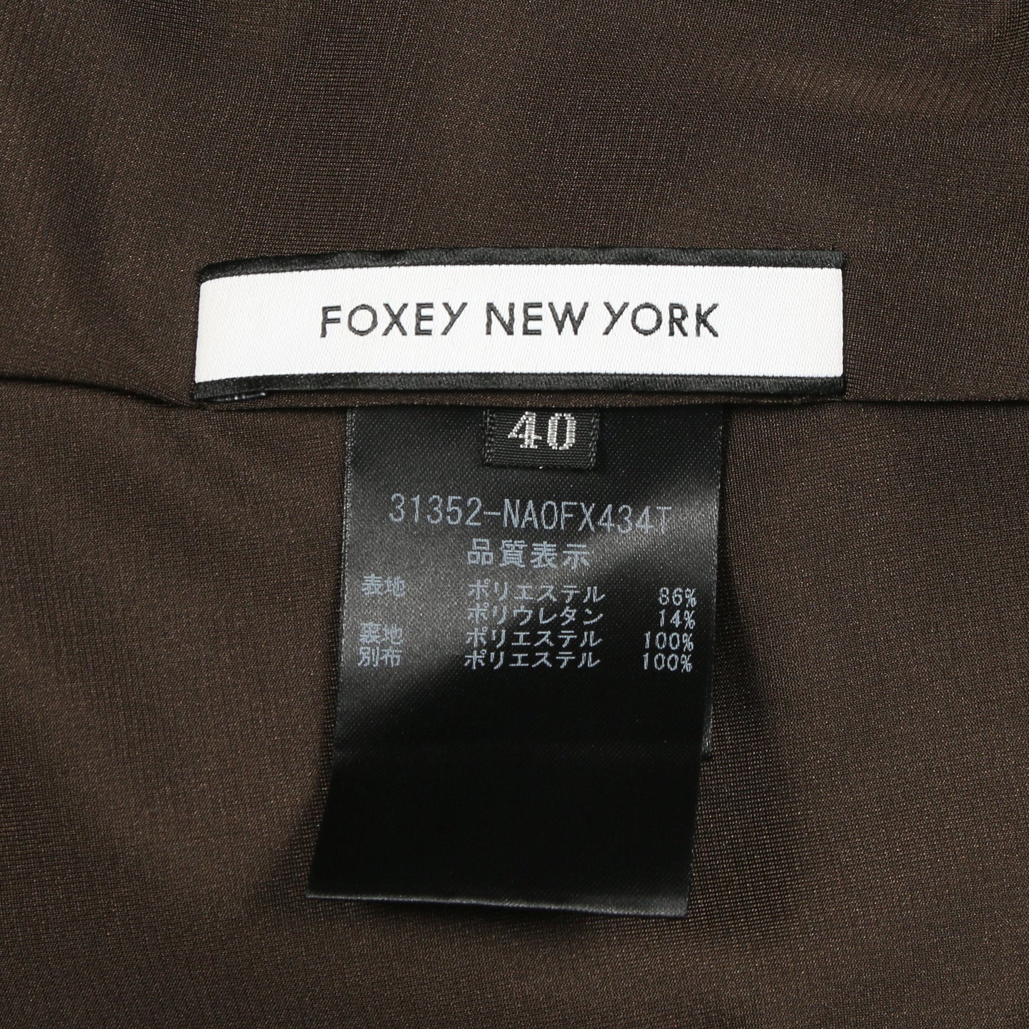 ワンピース ノースリーブ パンチング ダークブラウン フォクシーニューヨーク ワンピース FOXEY NEW YORK