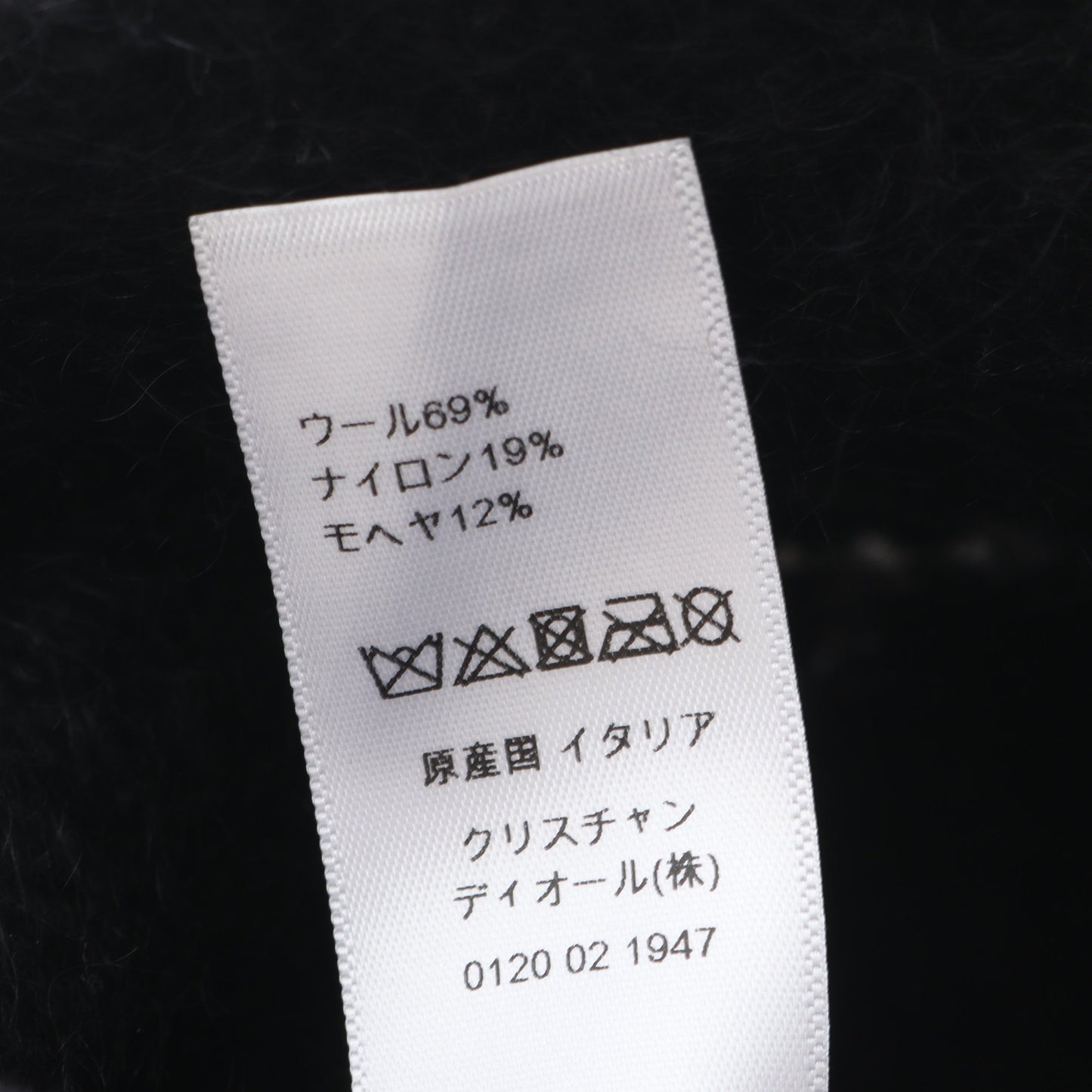 CDロゴ バケット ハット ウール ナイロン モヘヤ ブラック ホワイト クリスチャンディオール 財布・小物 Christian Dior