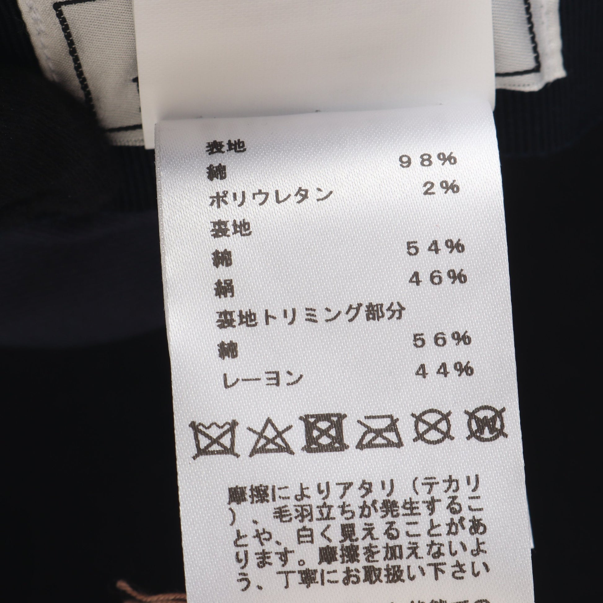 シェーヌダンクル キャスケット 帽子 コットン ホワイト ネイビー エルメス 財布・小物 HERMES