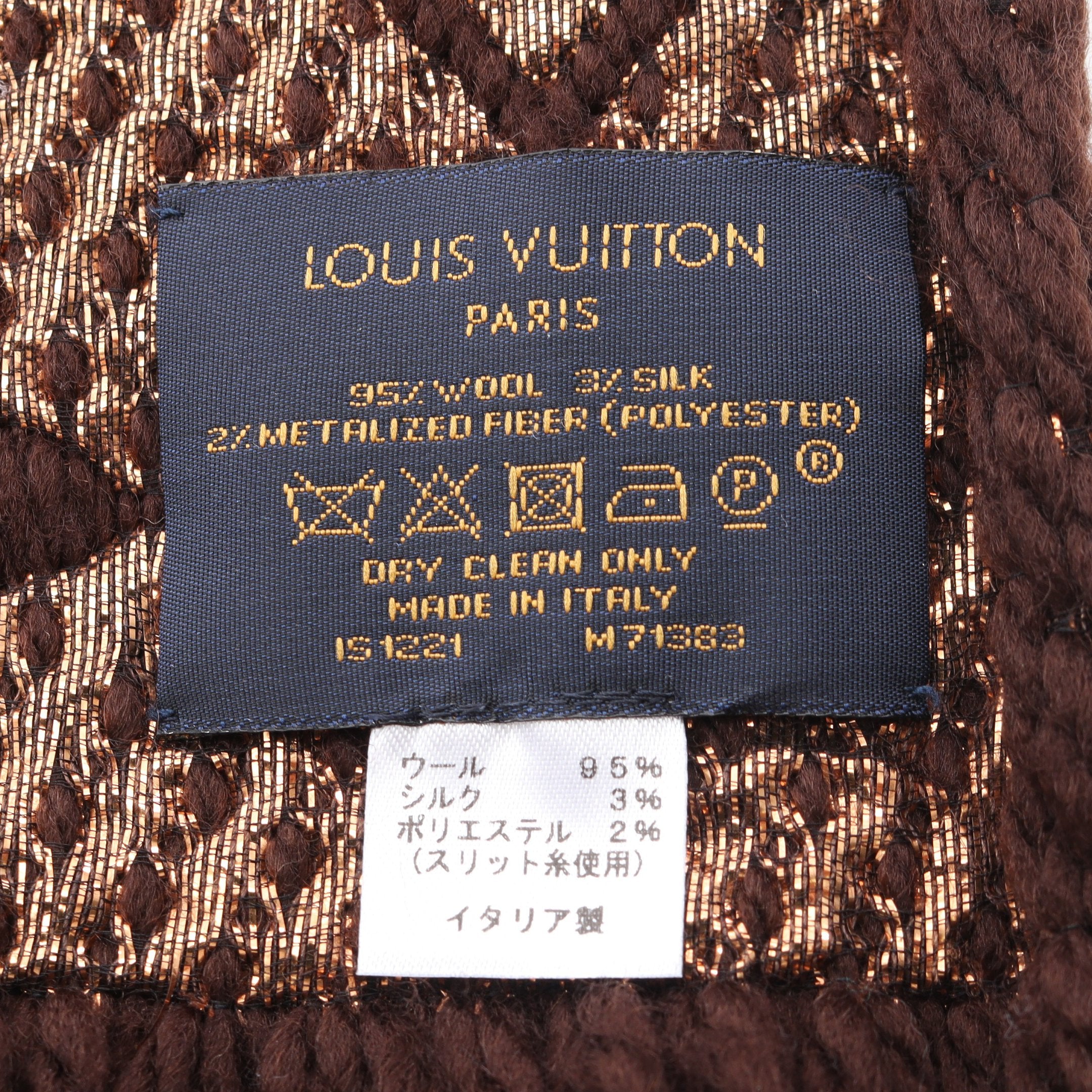 ルイヴィトン ロゴマニア シャイン マロン マフラー LOUIS VUITTON（ルイ・ヴィトン） M71383 エシャルプ・ロゴマニア