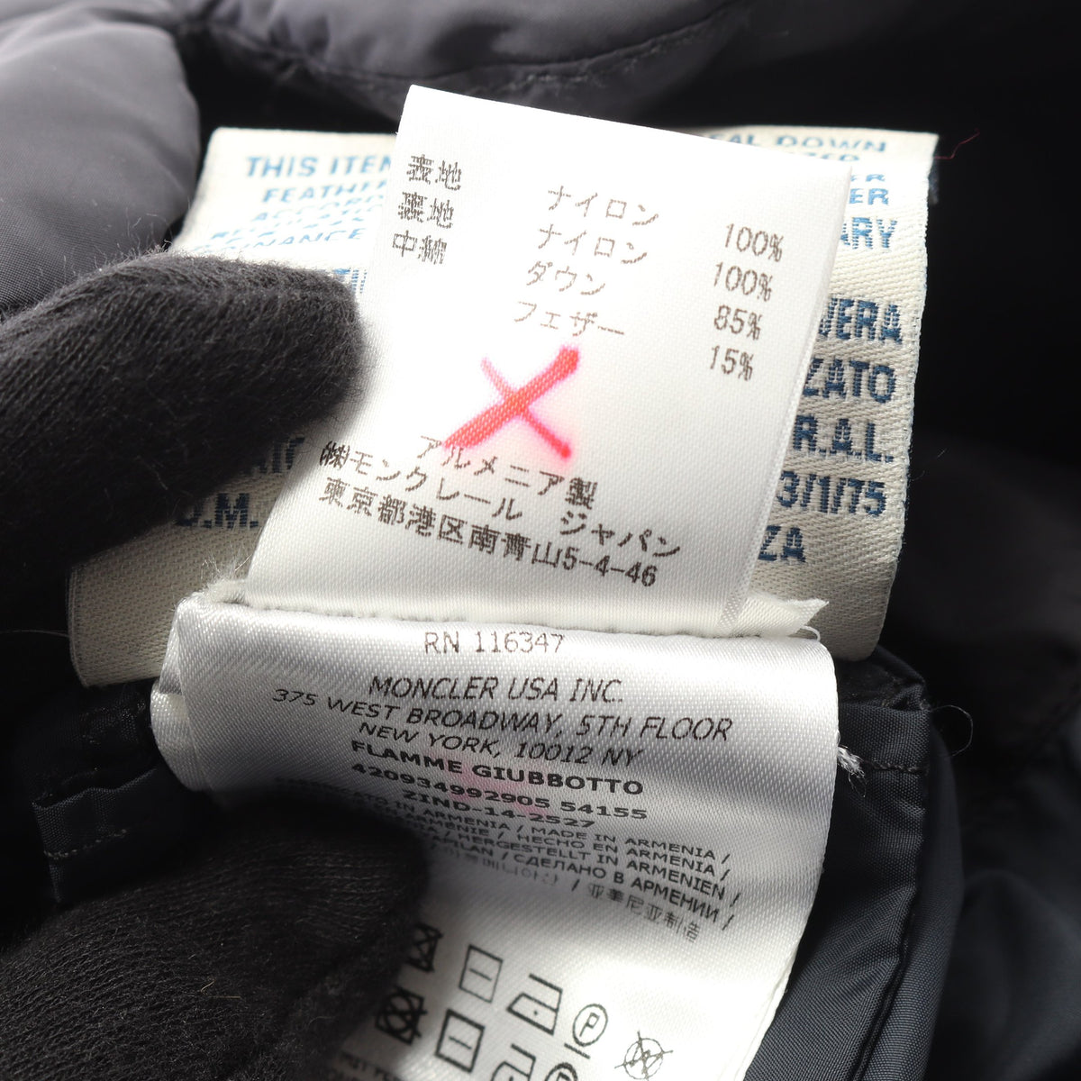 FLAMME ダウンコート ナイロン ネイビー フード付き モンクレール アウター MONCLER
