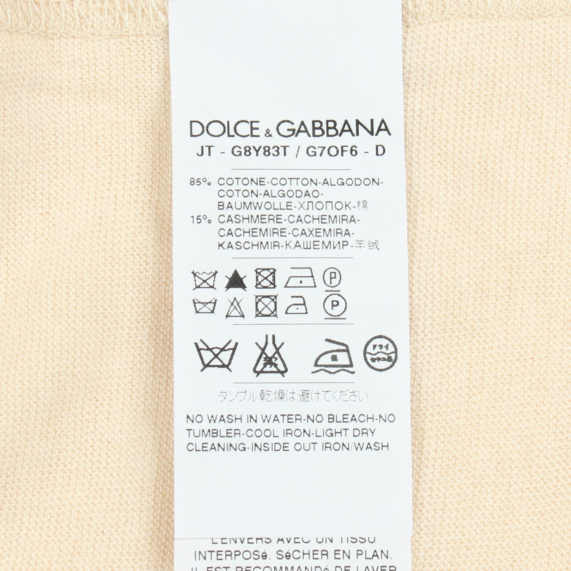 ニット クルーネック コットン カシミヤ アイボリー ドルチェアンドガッバーナ トップス DOLCE&GABBANA