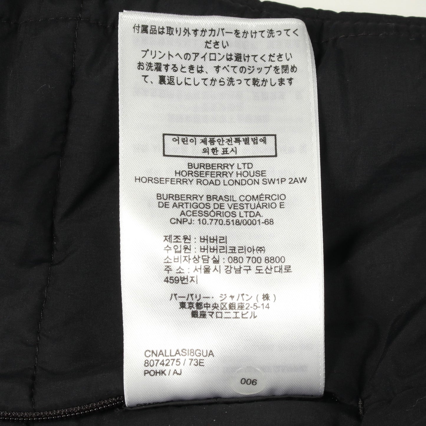ダウンベスト ナイロン ブラック バーバリー アウター BURBERRY