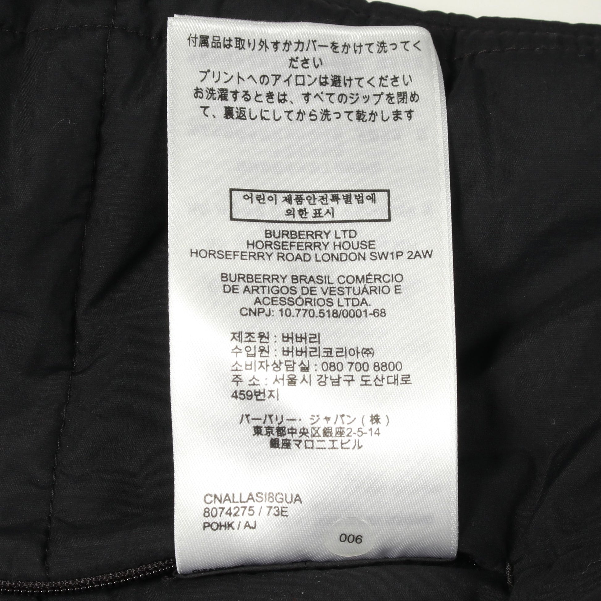 ダウンベスト ナイロン ブラック バーバリー アウター BURBERRY