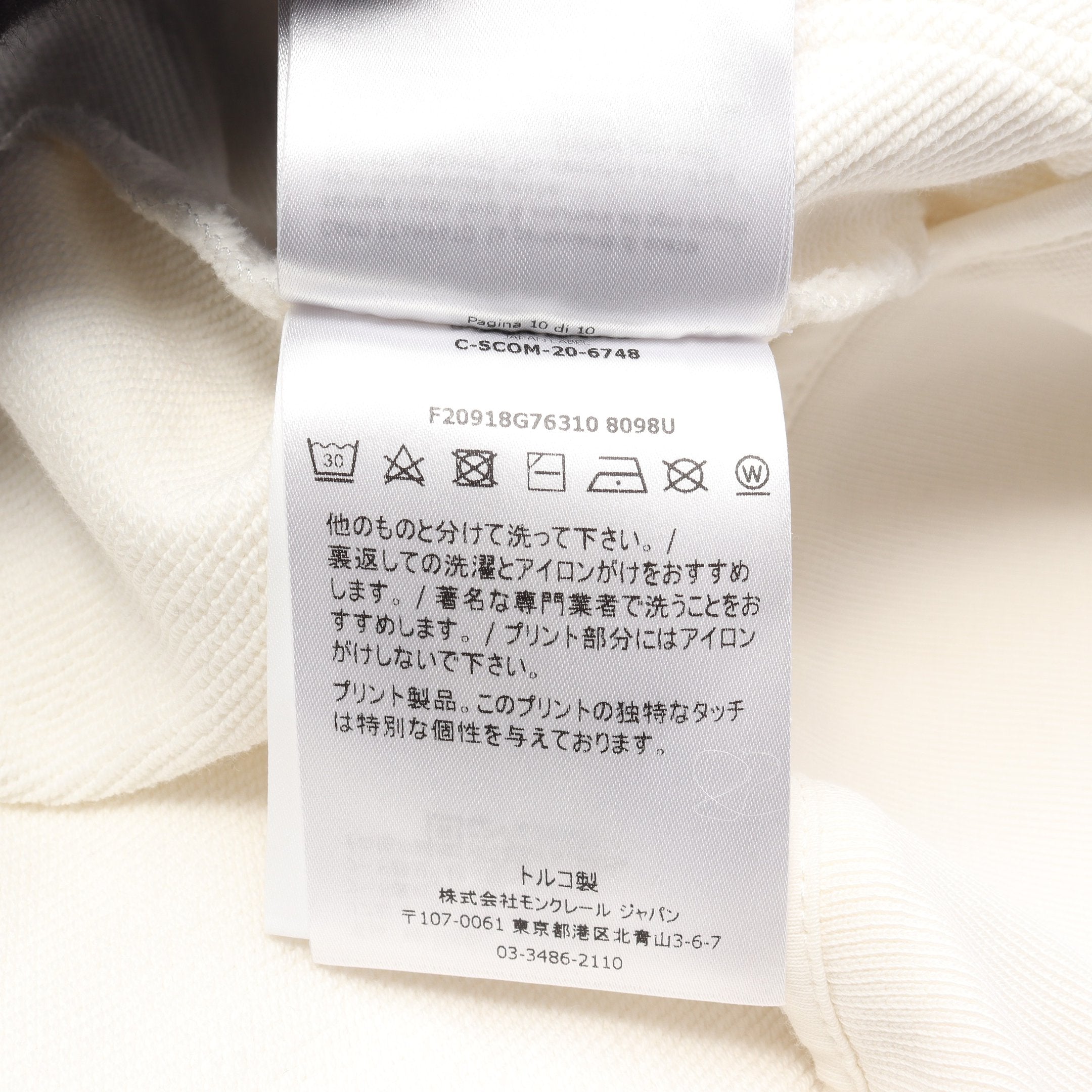MONCLER × Felix the Cat HELLO HATERS ジップアップパーカー バック
