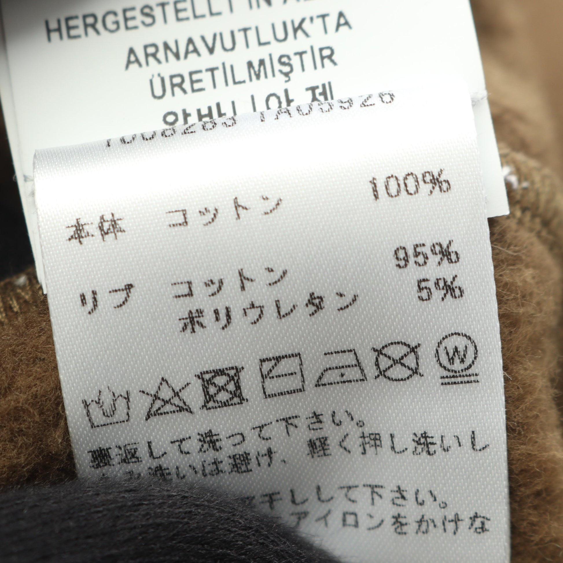 スウェットシャツ クルーネック ロゴプリント コットン カーキブラウン ヴェルサーチ トップス Versace