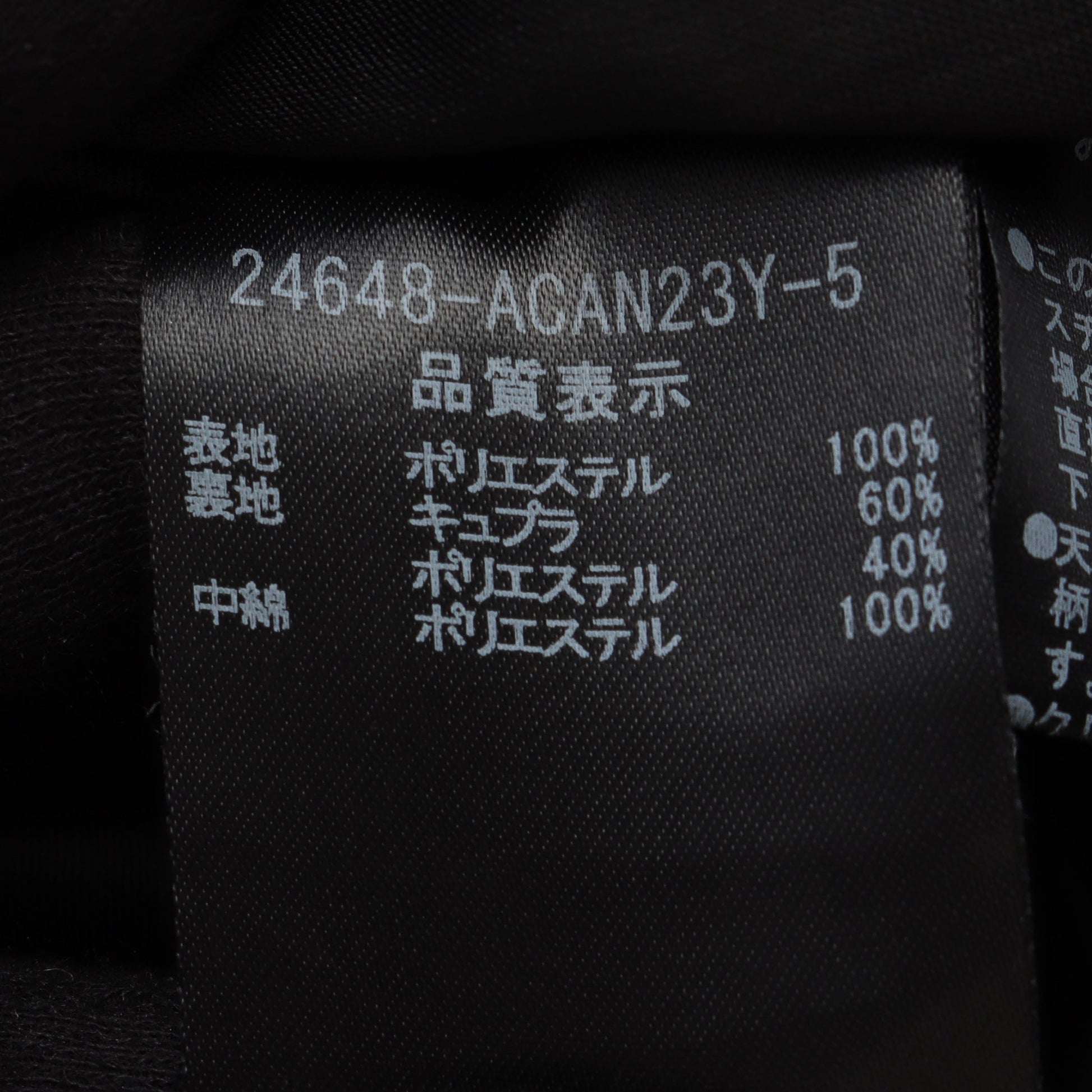 コート ブラック 中綿 フォクシー アウター FOXEY