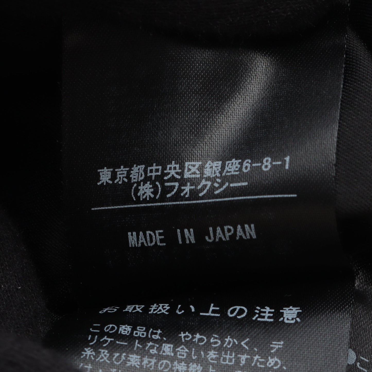 コート ブラック 中綿 フォクシー アウター FOXEY