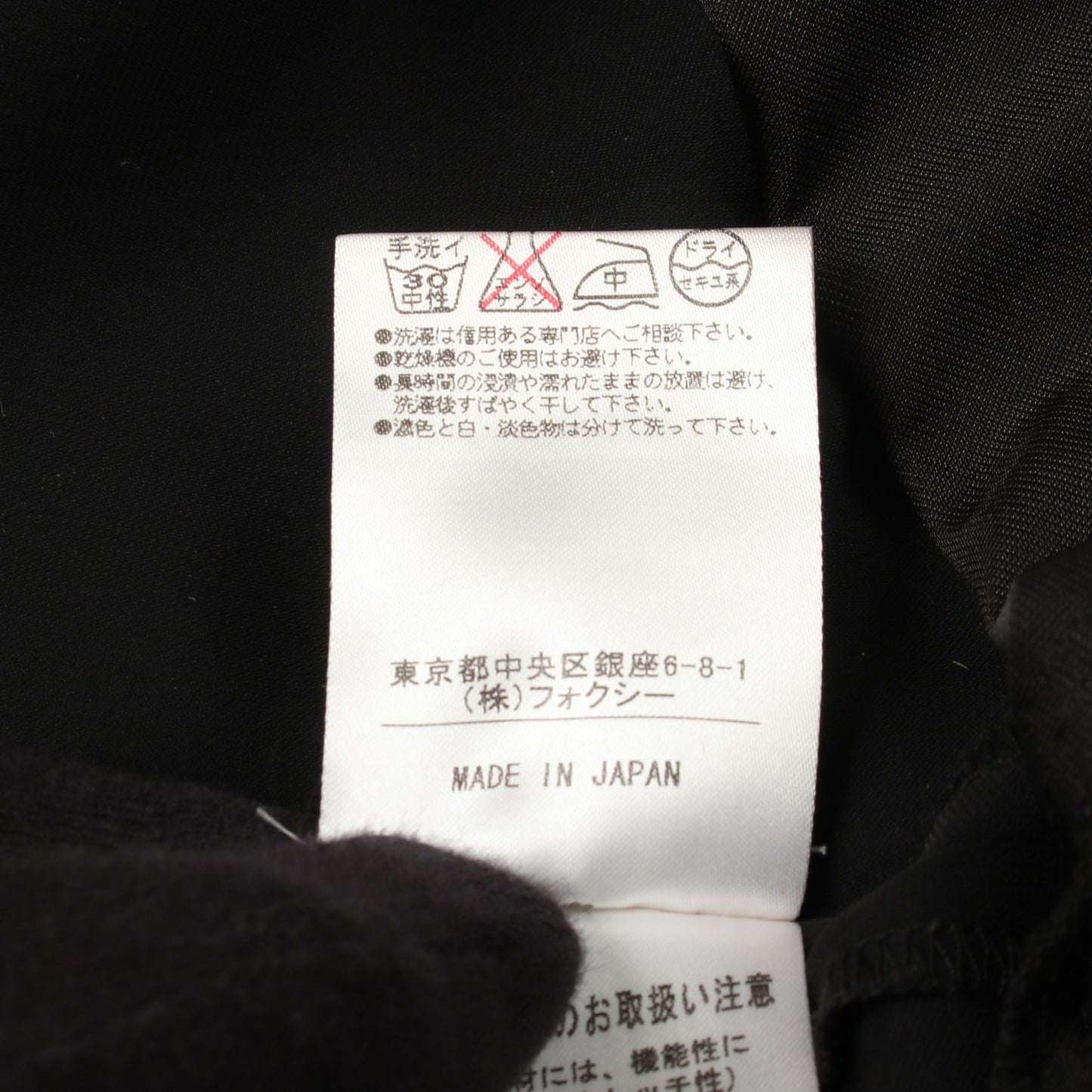 リボン ワンピース ノースリーブ ブラック フォクシーニューヨーク ワンピース FOXEY NEW YORK