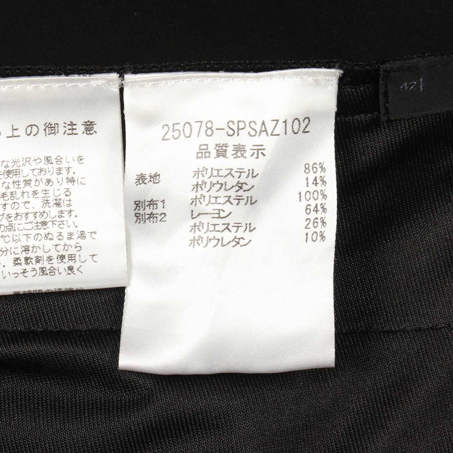 ワンピース ブラック 袖シフォン切替 フォクシーニューヨーク ワンピース FOXEY NEW YORK