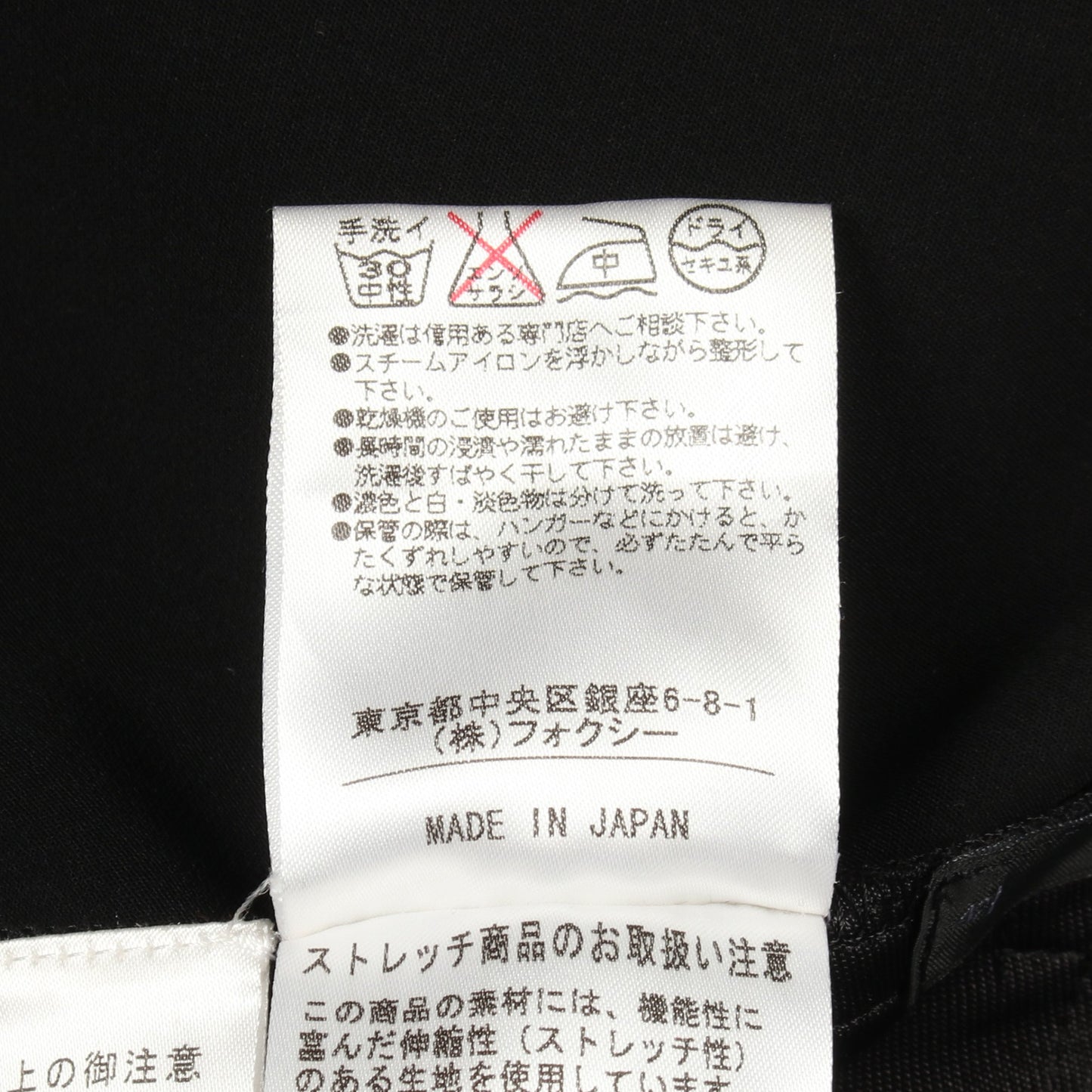 ワンピース ブラック 袖シフォン切替 フォクシーニューヨーク ワンピース FOXEY NEW YORK
