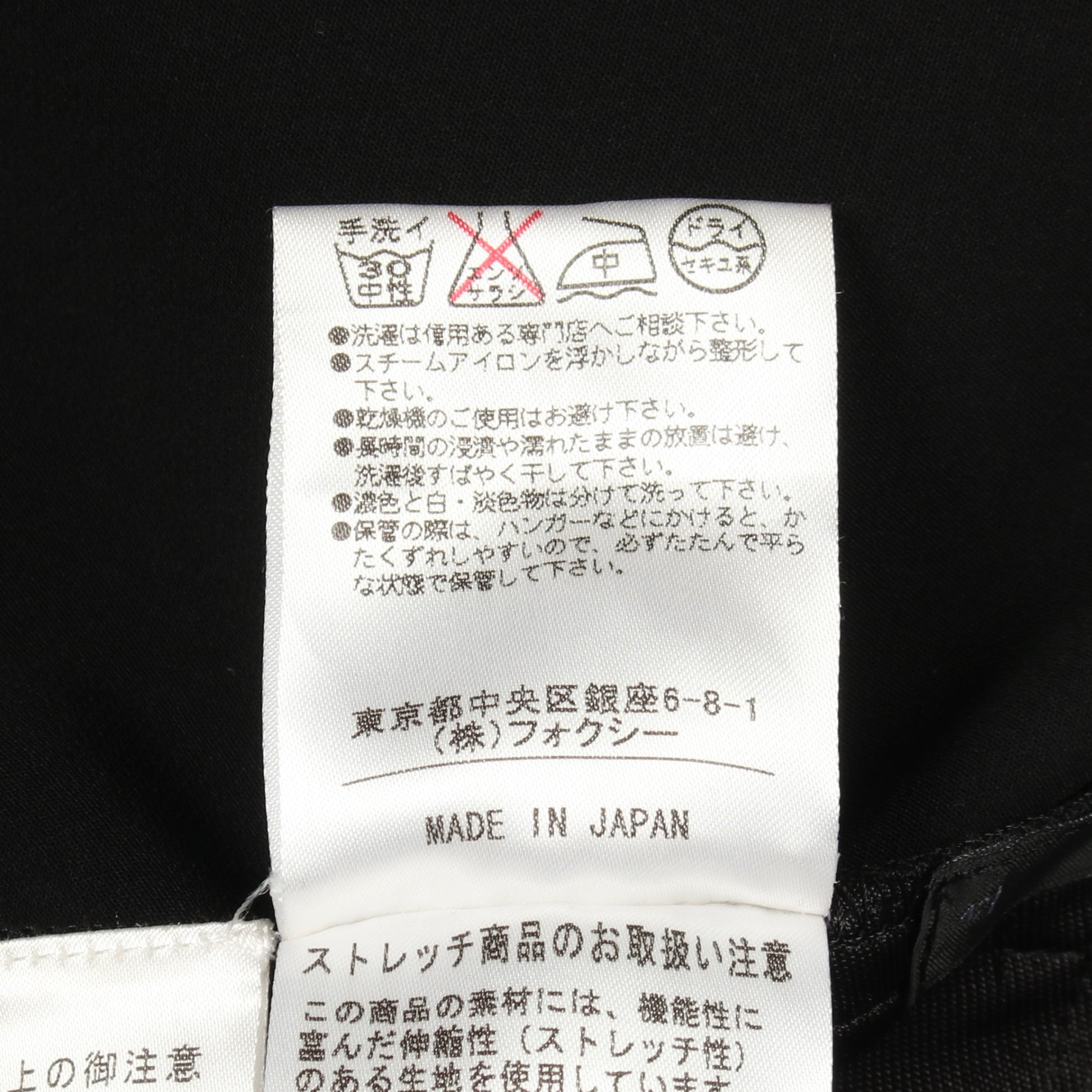 ワンピース ブラック 袖シフォン切替 フォクシーニューヨーク ワンピース FOXEY NEW YORK