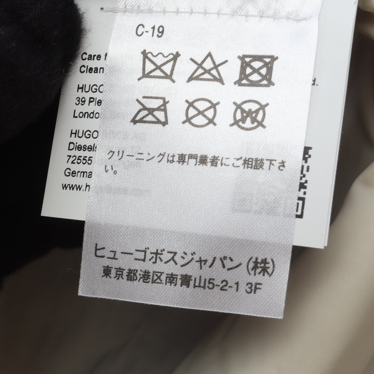 ジャケット スエード オフホワイト ボス アウター BOSS