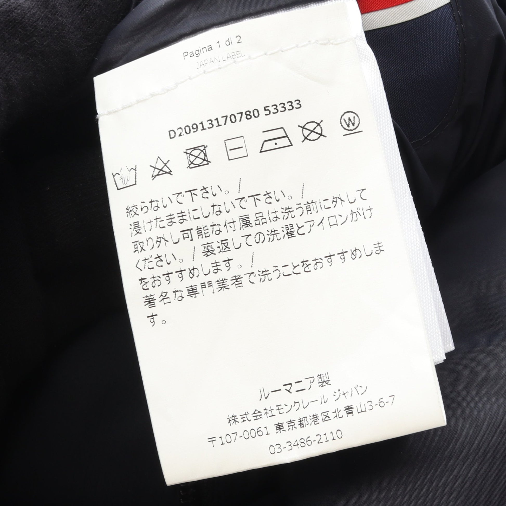 KEID ダウンコート ナイロン ネイビー モンクレール アウター MONCLER