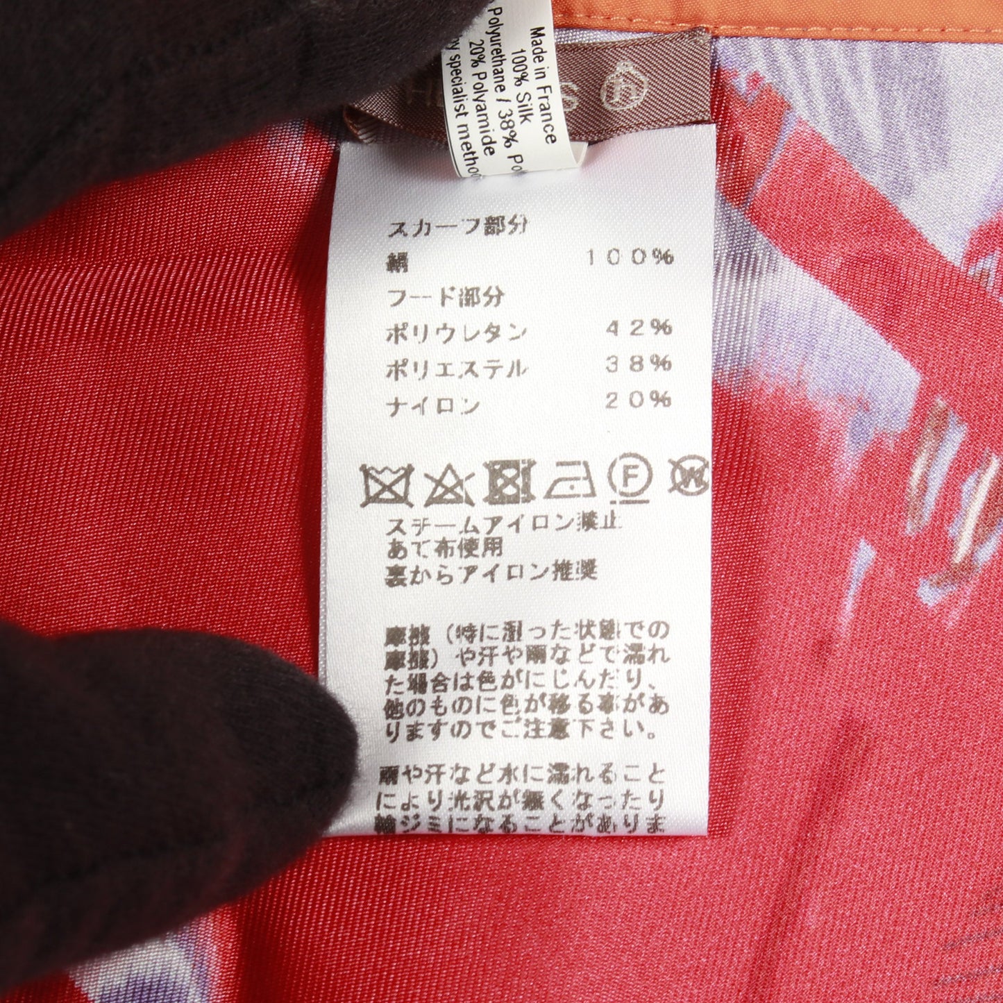PHOTO FINISH ショール シルク オレンジ グリーン マルチカラー エルメス 財布・小物 HERMES