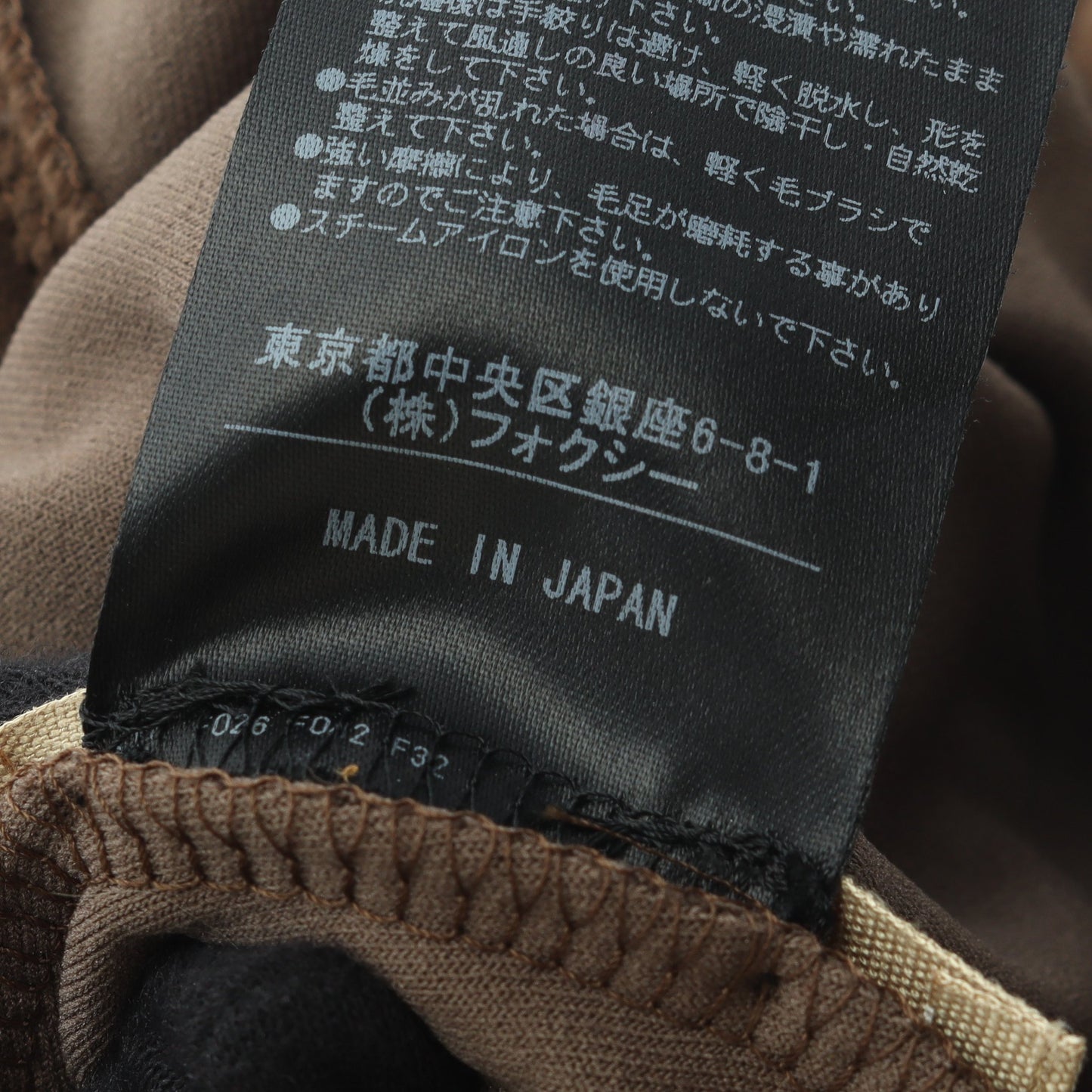 マーガレット ベロア ボレロ ブラウン デイジーベロア トップス DAISY VELOUR