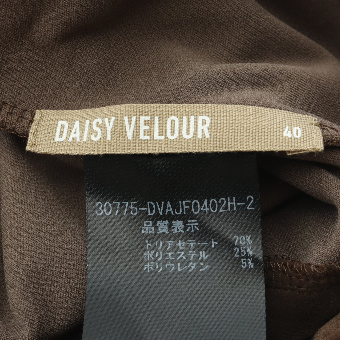 マーガレット ベロア ボレロ ブラウン デイジーベロア トップス DAISY VELOUR