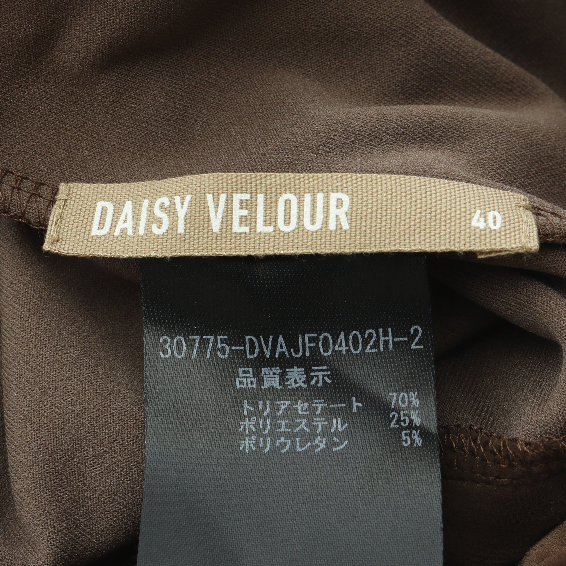 マーガレット ベロア ボレロ ブラウン デイジーベロア トップス DAISY VELOUR