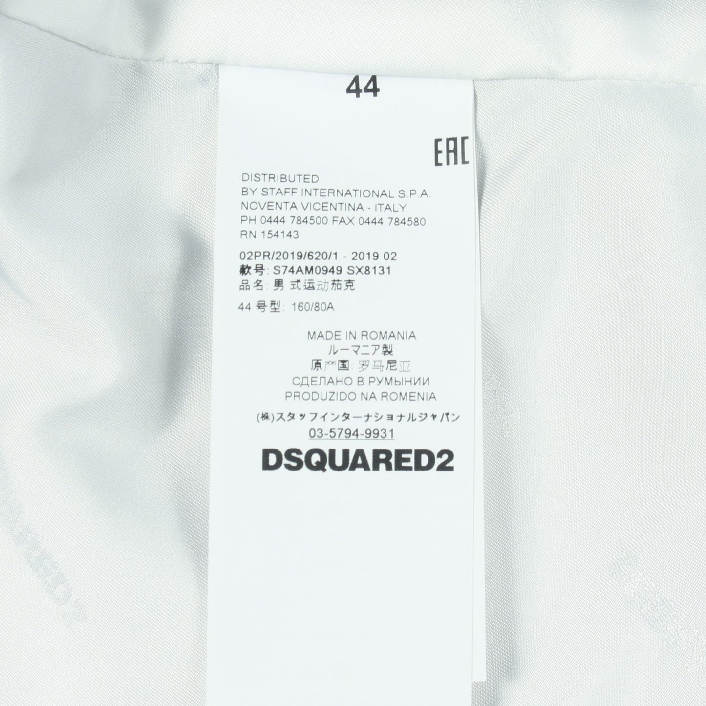 スタジャン レザー カーキグリーン ネイビー ターコイズブルー ディースクエアード アウター DSQUARED2