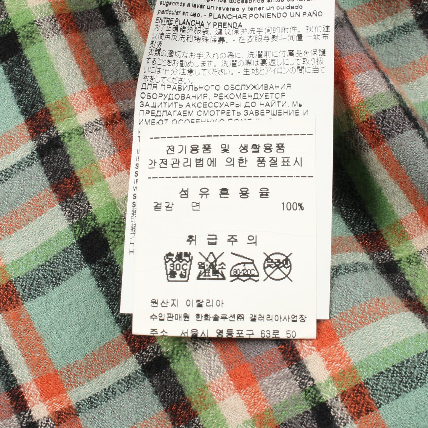 パッチワークシャツ ネルシャツ 長袖 チェック コットン ブルー グリーン マルチカラー マルニ トップス MARNI