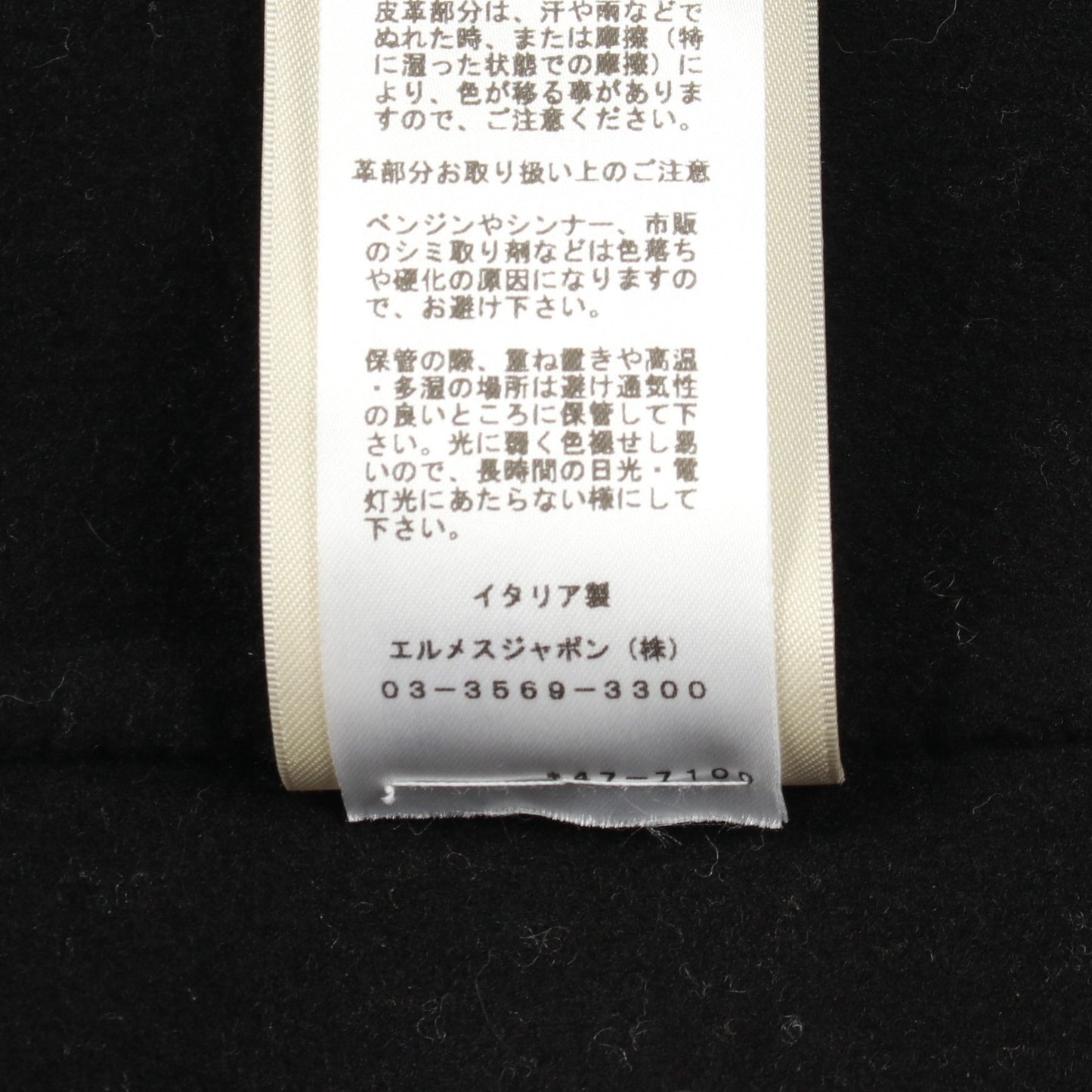セリエボタン チェスターコート カシミヤ ネイビー ブラック エルメス アウター HERMES