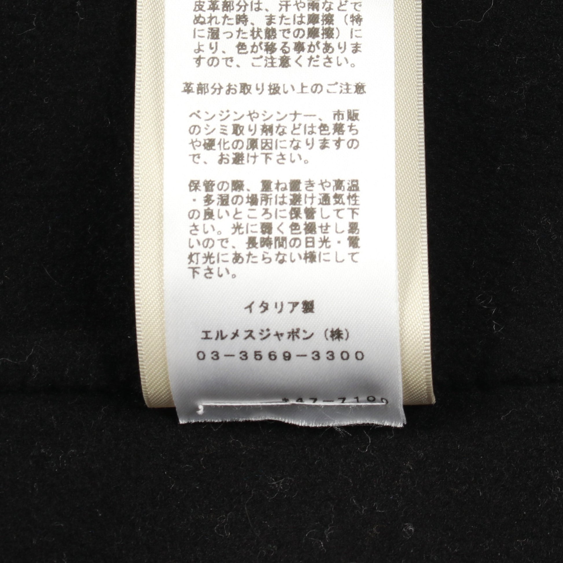 セリエボタン チェスターコート カシミヤ ネイビー ブラック エルメス アウター HERMES