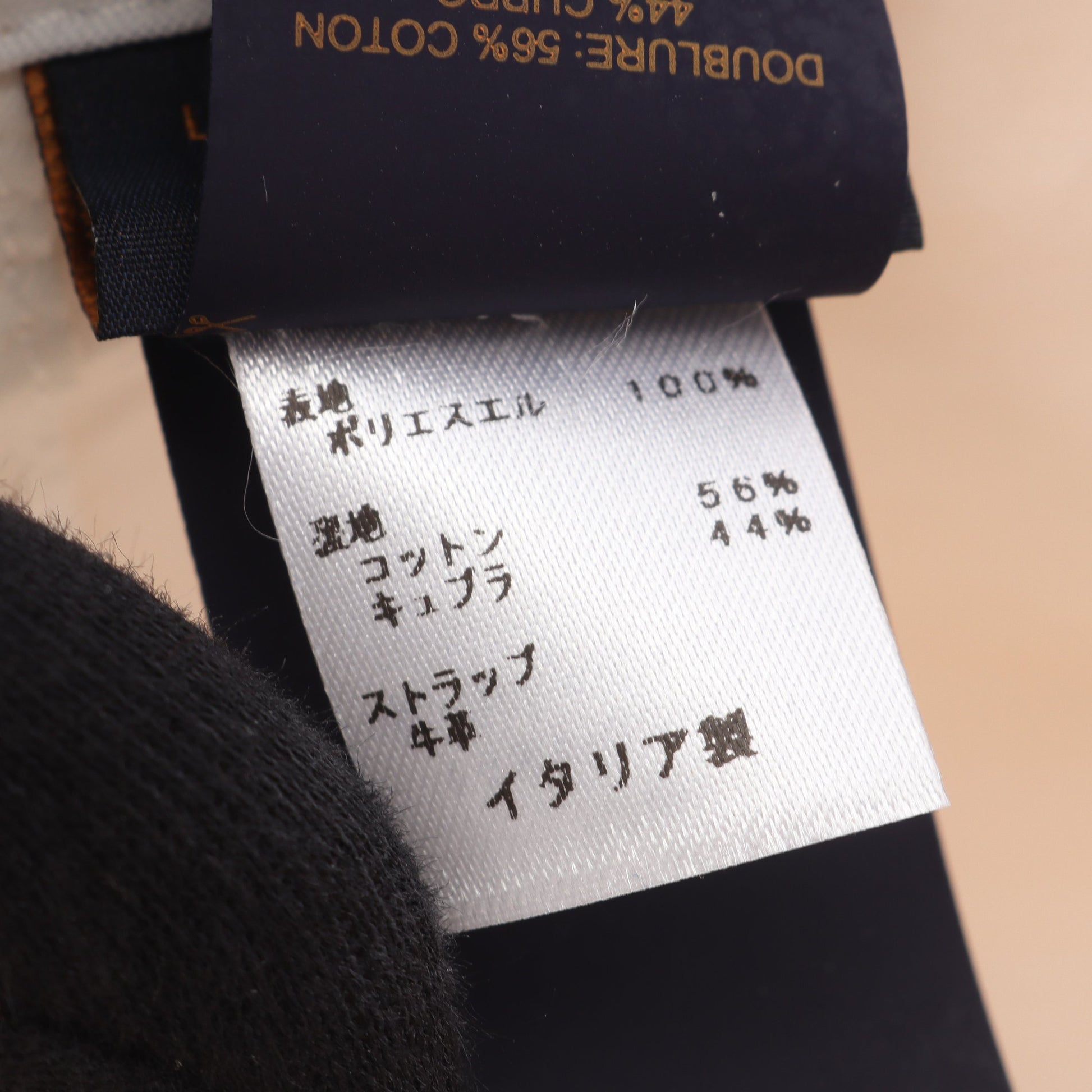 モノグラム ブロン キャップ オフホワイト ベルベット ルイヴィトン 財布・小物 LOUIS VUITTON