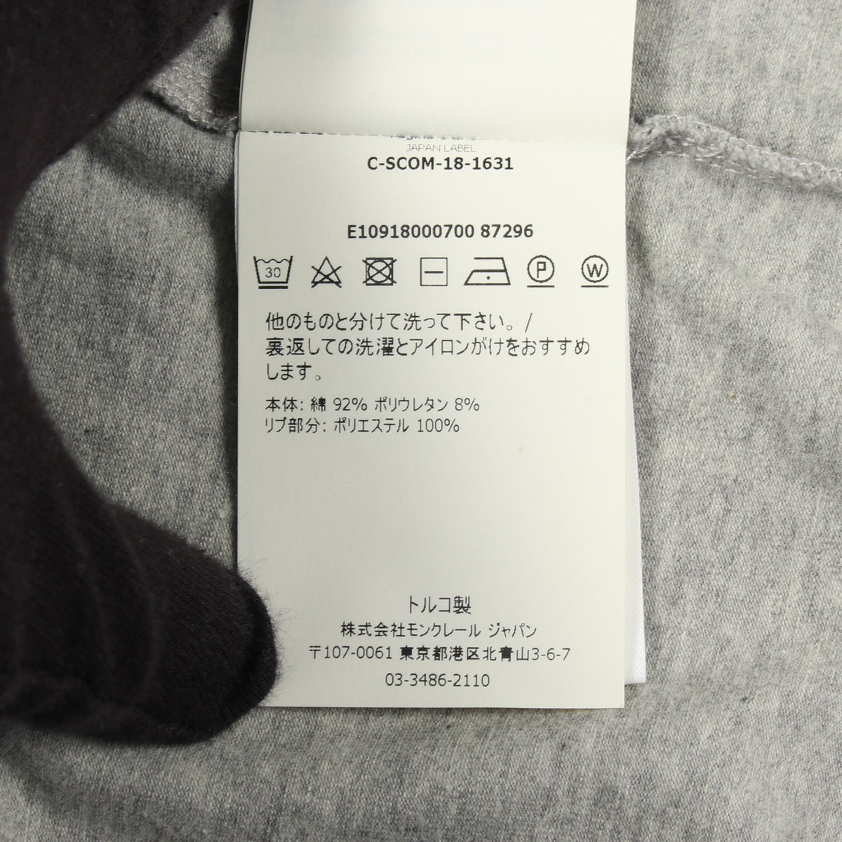 半袖Tシャツ クルーネック コットン グレー ネイビー レッド モンクレール トップス MONCLER