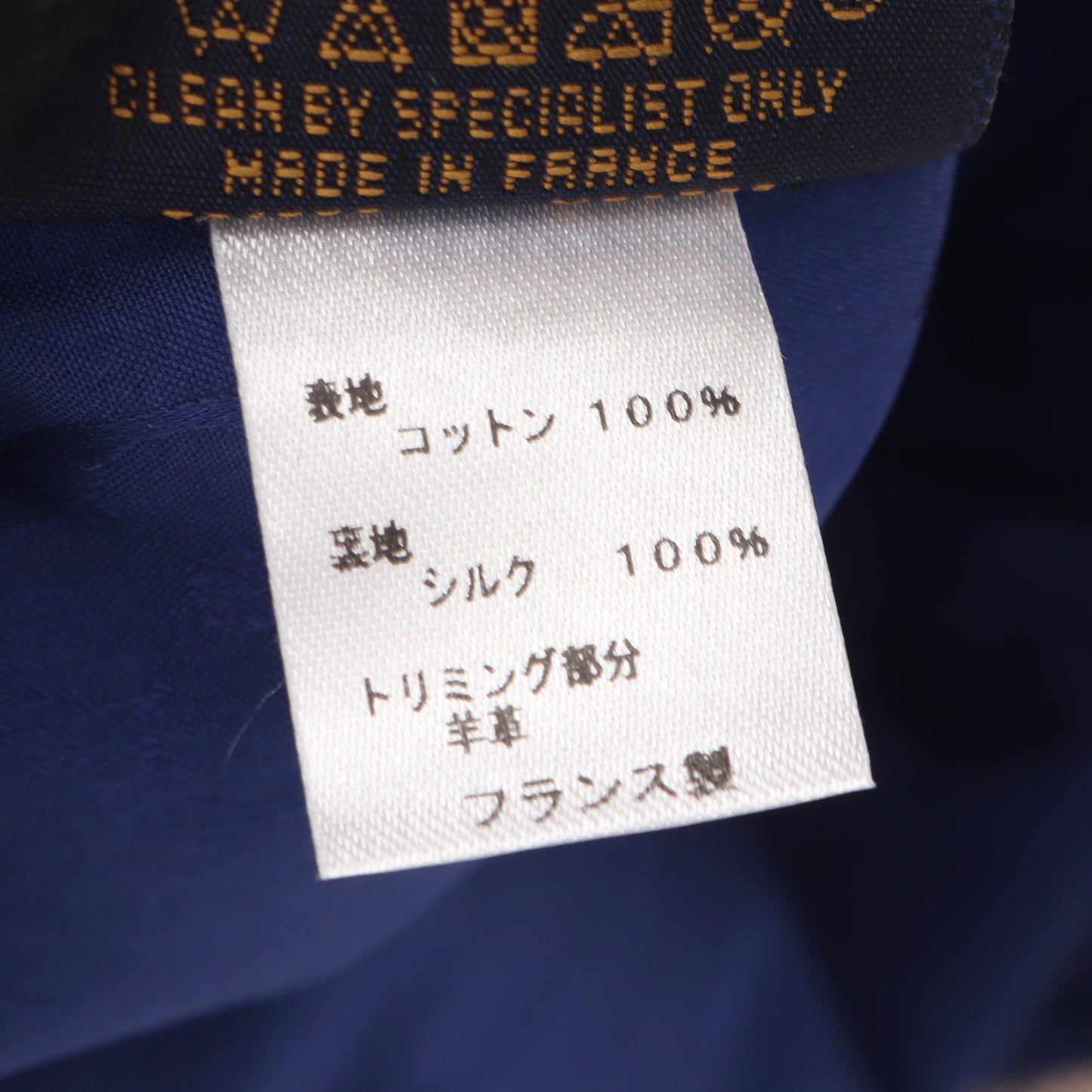 ボブ ダミエ アズール ハット コットン ホワイト ライトグレー ルイヴィトン 財布・小物 LOUIS VUITTON