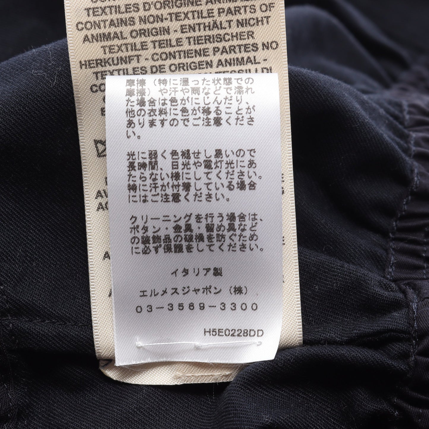 スモッキング ジャケット コットン ネイビー エルメス アウター HERMES