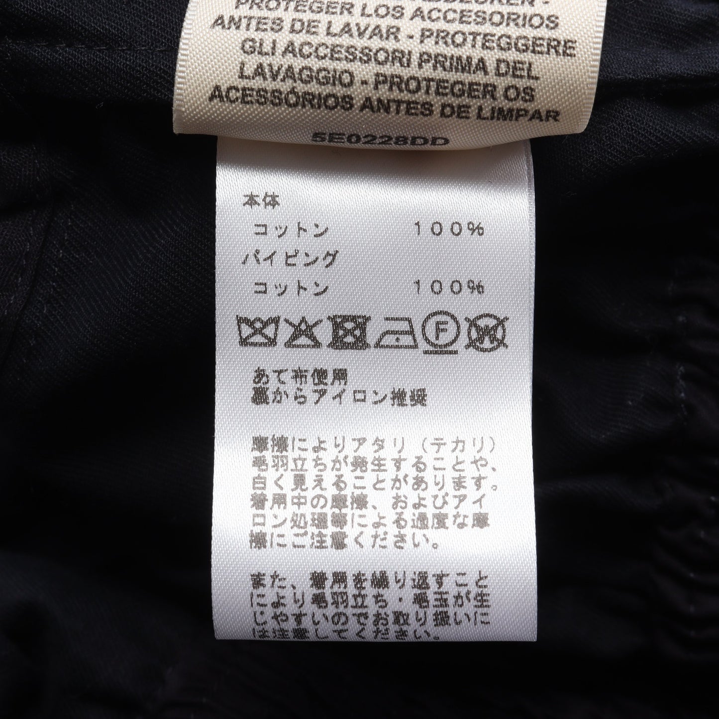 スモッキング ジャケット コットン ネイビー エルメス アウター HERMES