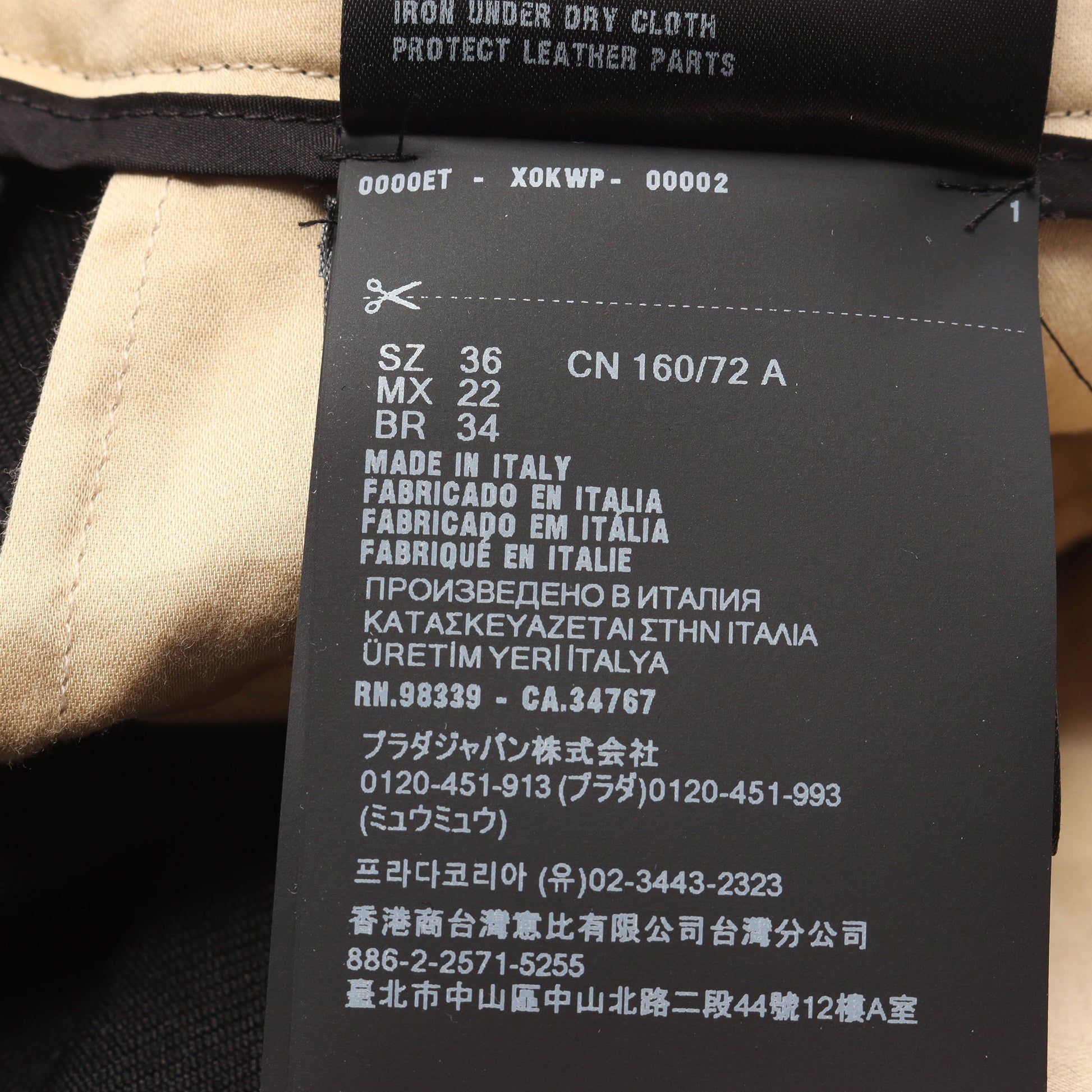 バックレス サスペンダー ギャバジンミニドレス ジャンパースカート ウール ブラック プラダ ワンピース PRADA
